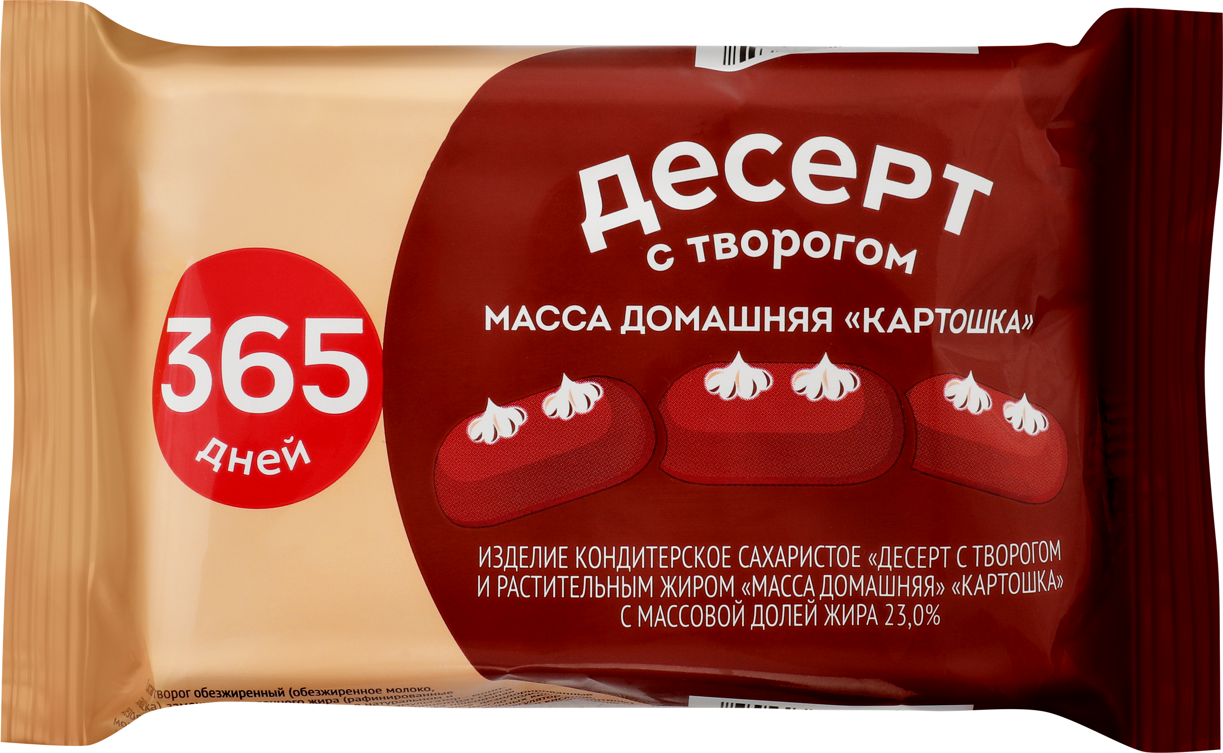 Изображение товара Десерт с творогом 365 ДНЕЙ Масса домашняя Картошка 23%, с змж, 180г