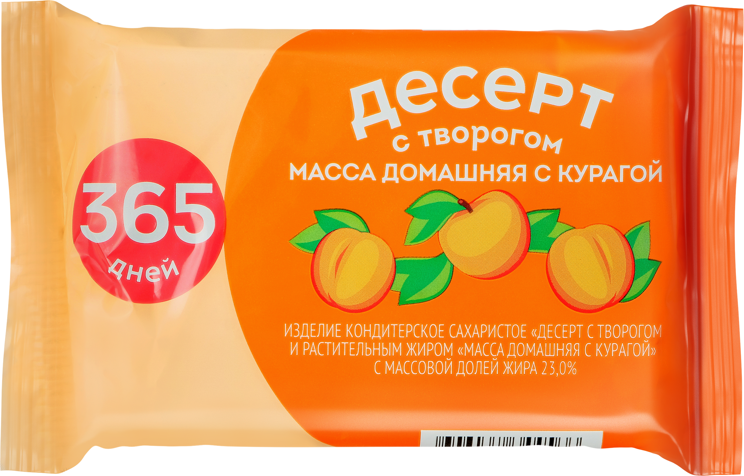 Изображение товара Десерт с творогом 365 ДНЕЙ Масса домашняя с курагой 23%, с змж, 180г