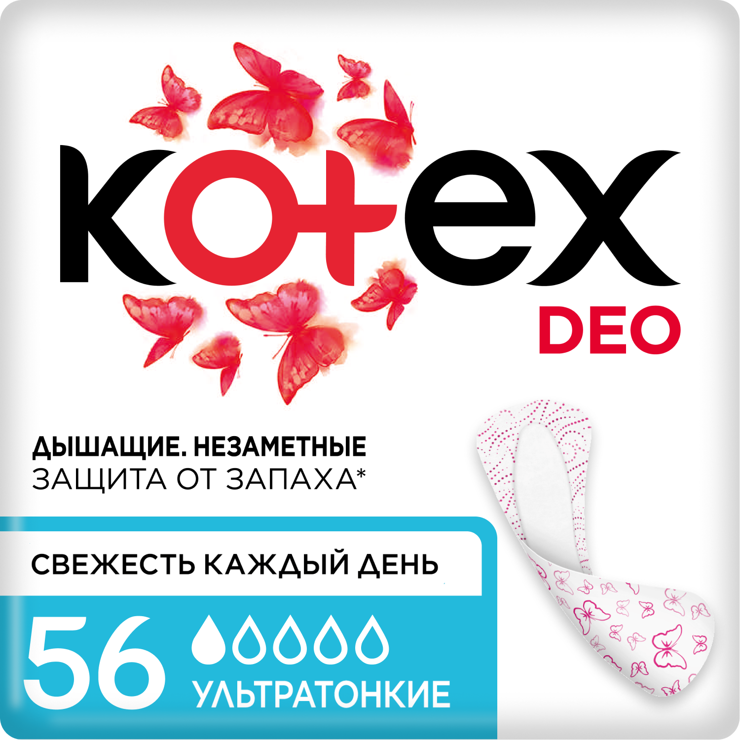 Изображение товара Прокладки ежедневные KOTEX Super Slim Deo, 56 шт ультратонкие женские гигиенические товары
