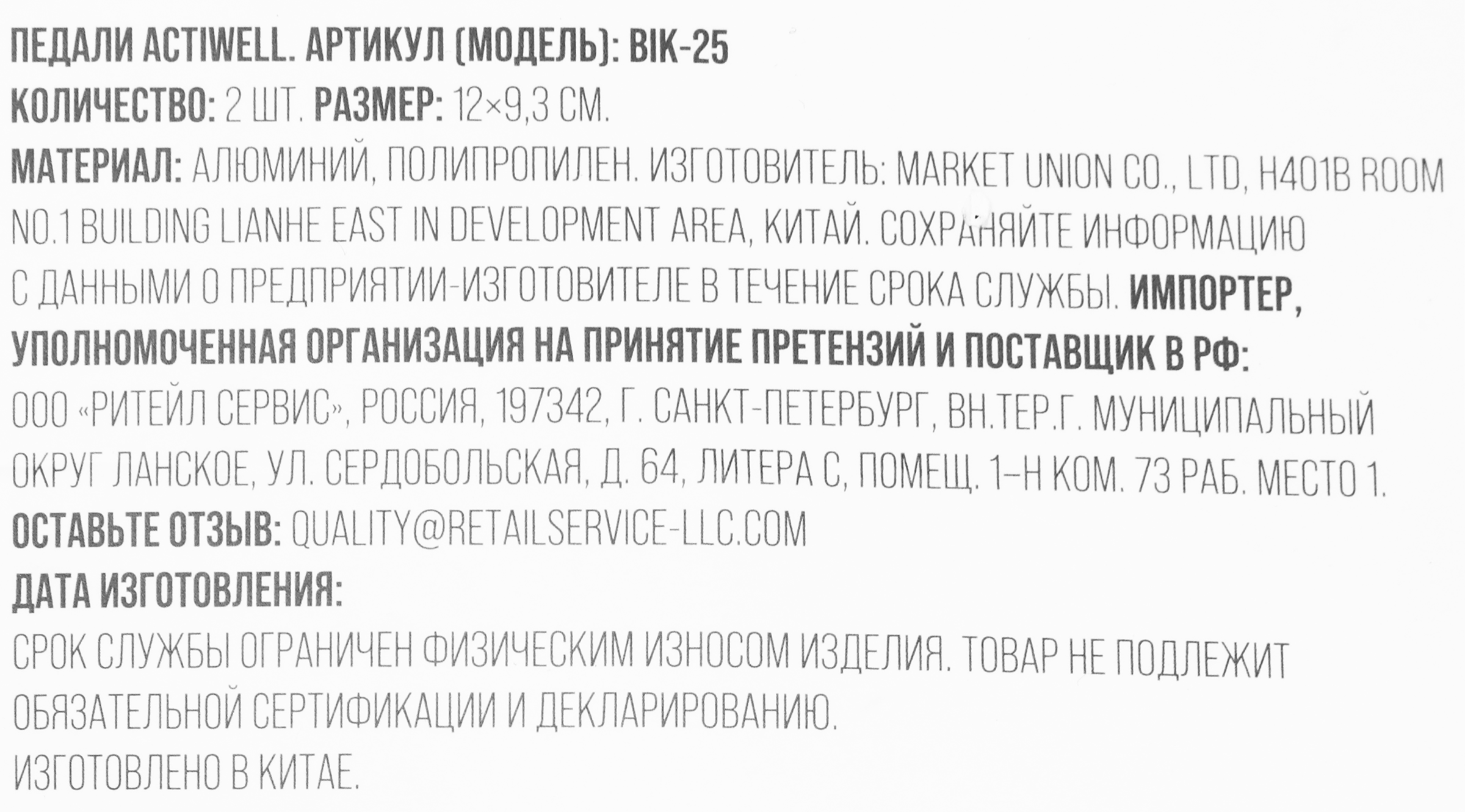 Превью изображения товара