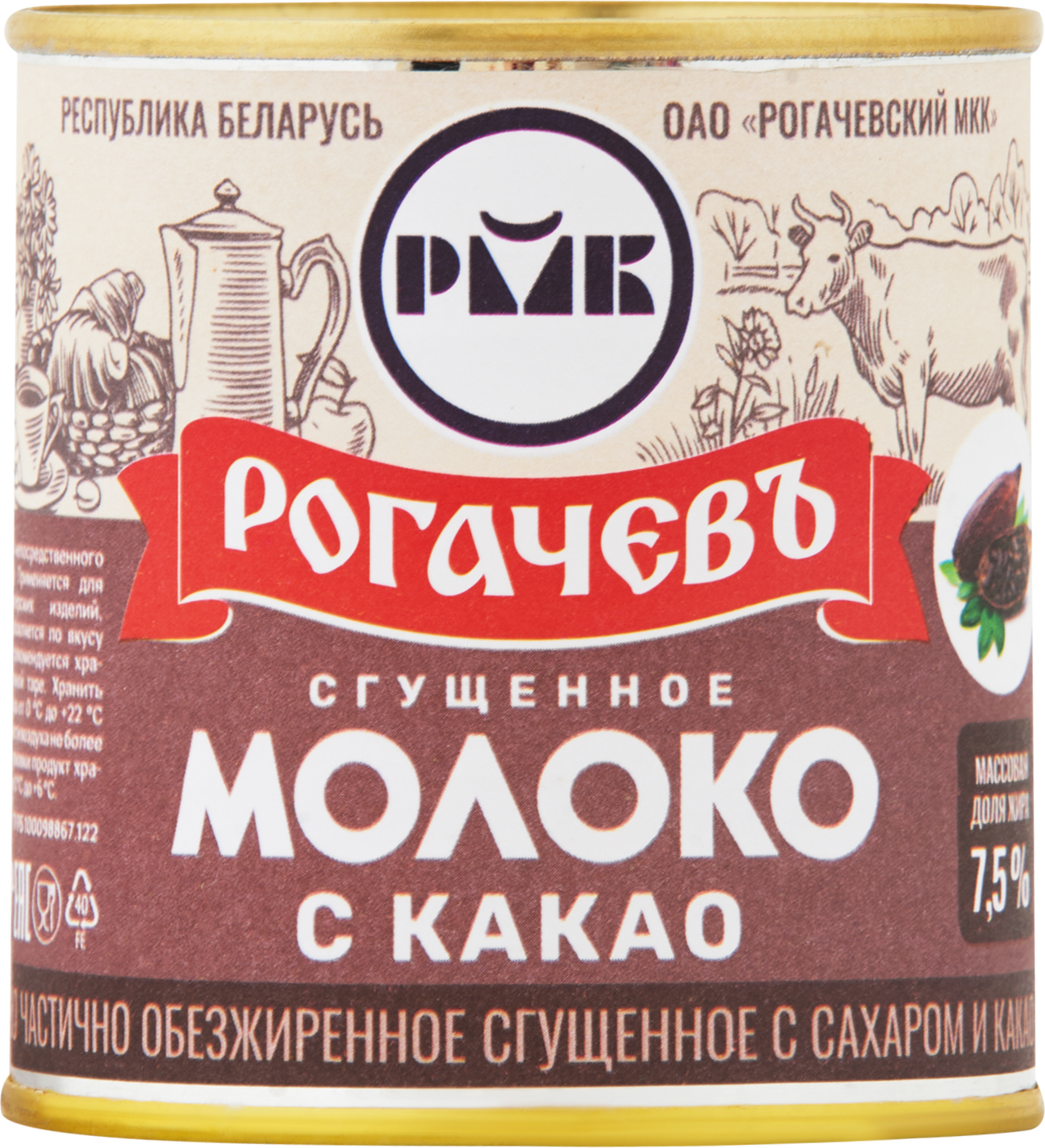 Изображение товара Молоко сгущенное, частично обезжиренное РОГАЧЕВЪ с сахаром и какао 7,5%, без змж, 380г