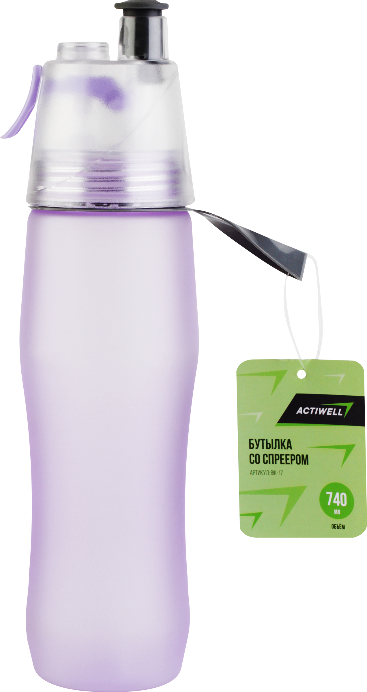 Изображение товара Бутылка для воды со спреером ACTIWELL 740мл, стильная и практичная для спорта