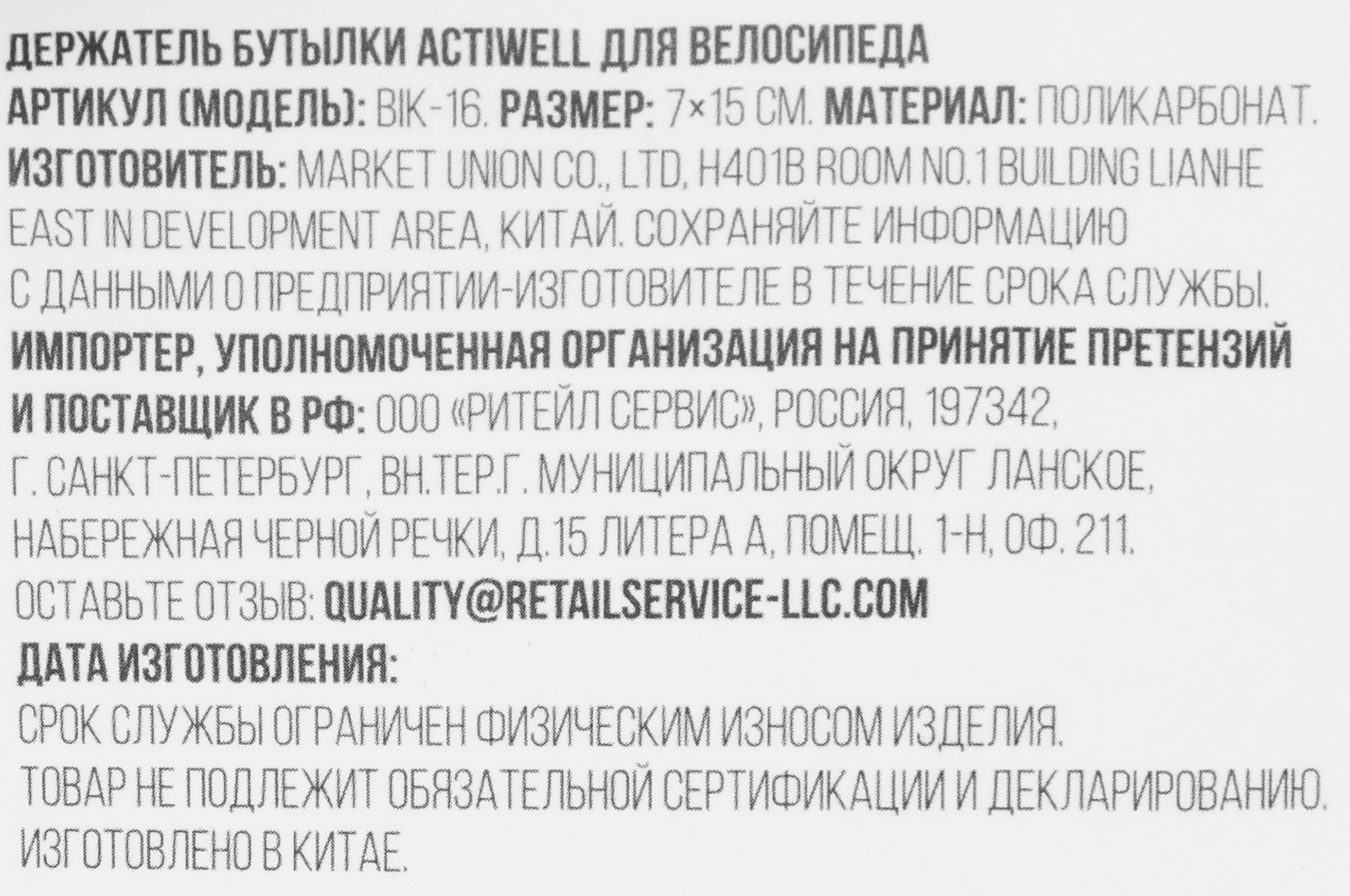 Превью изображения товара