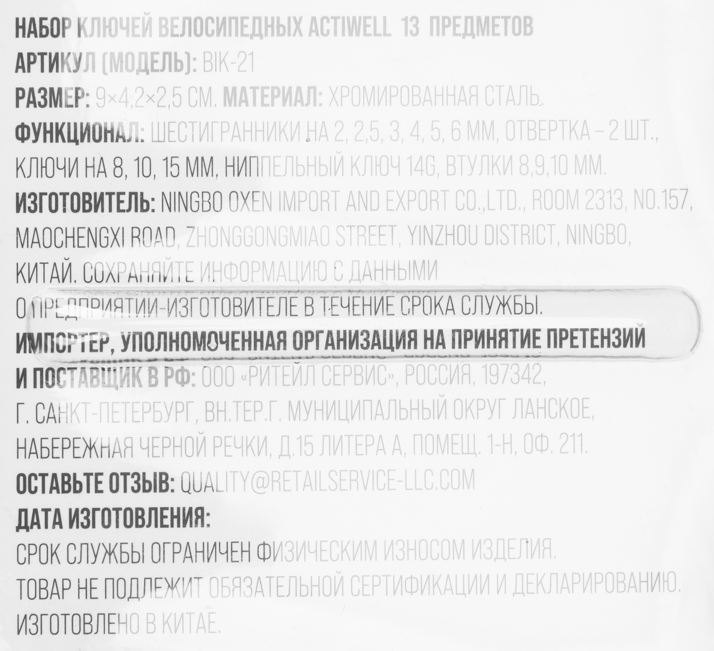 Превью изображения товара