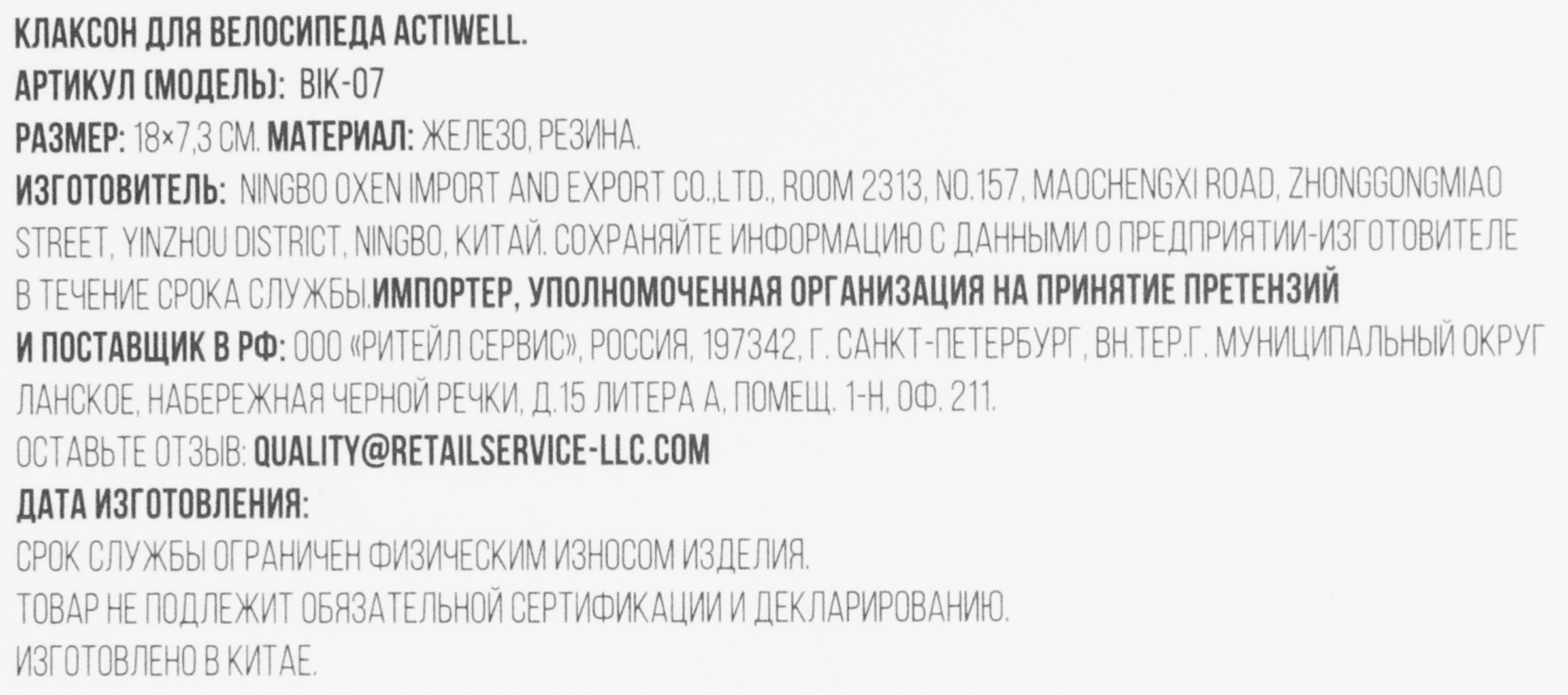 Превью изображения товара