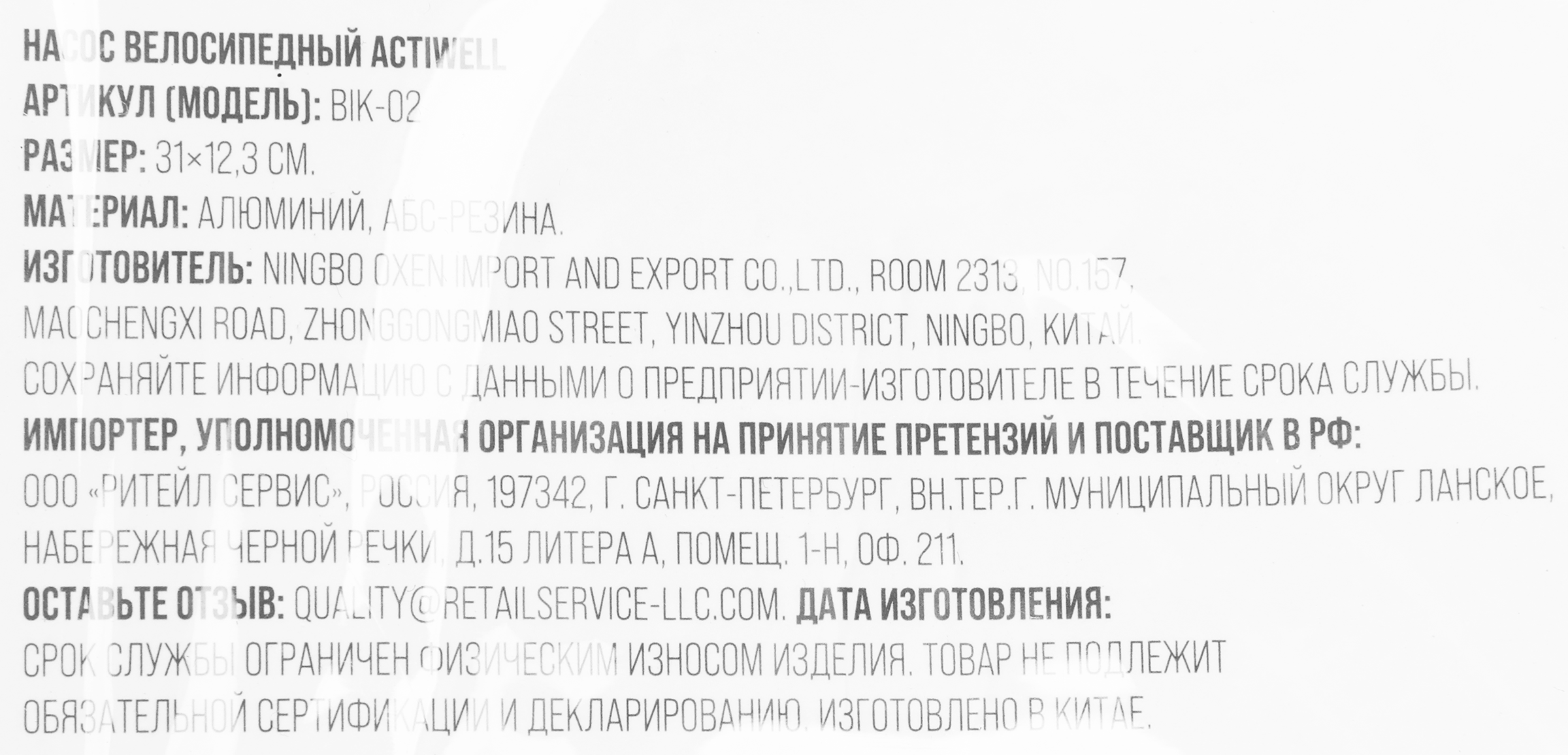 Превью изображения товара