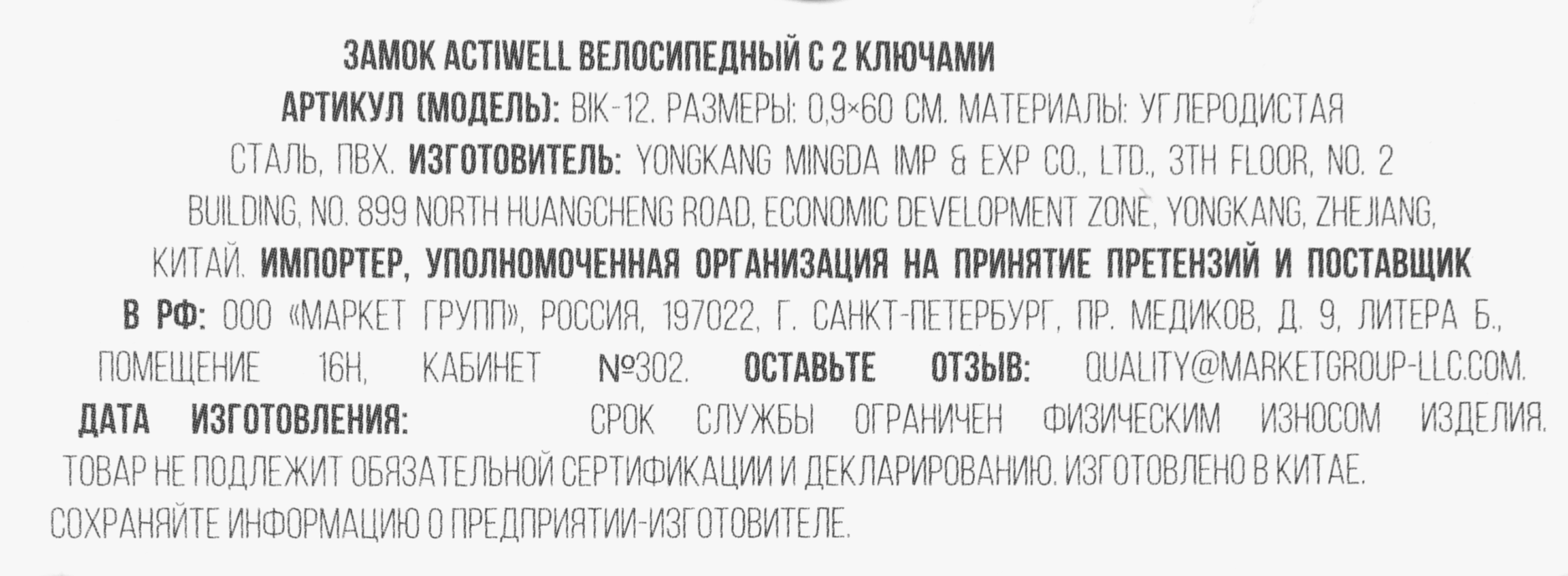 Превью изображения товара