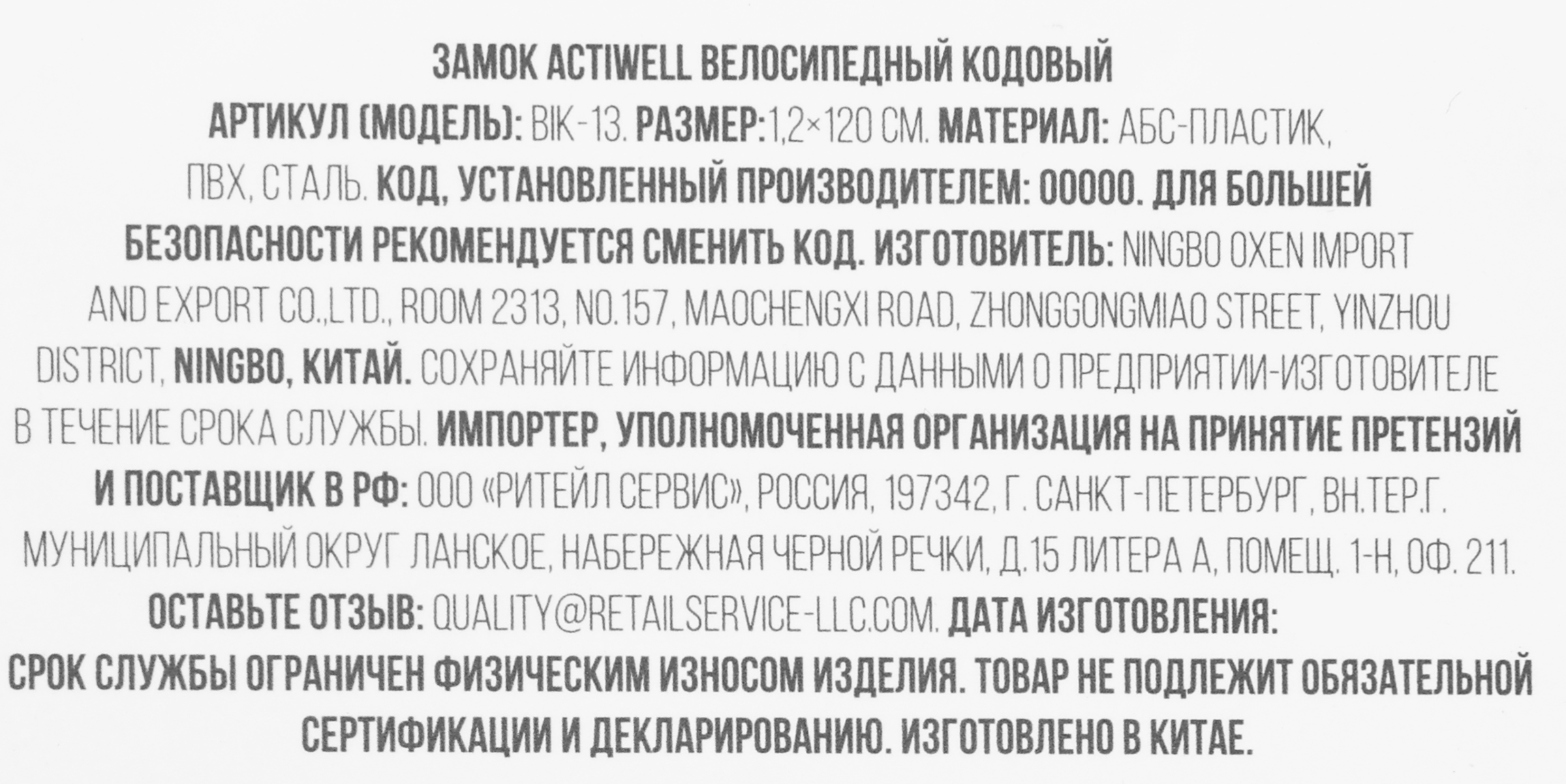 Превью изображения товара