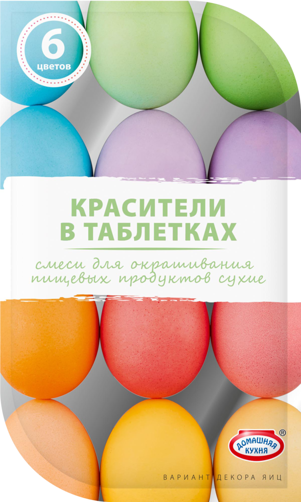 Изображение товара Набор пасхальный для декорирования яиц ДОМАШНЯЯ КУХНЯ красители 6 цветов, в таблетках, 4,2г