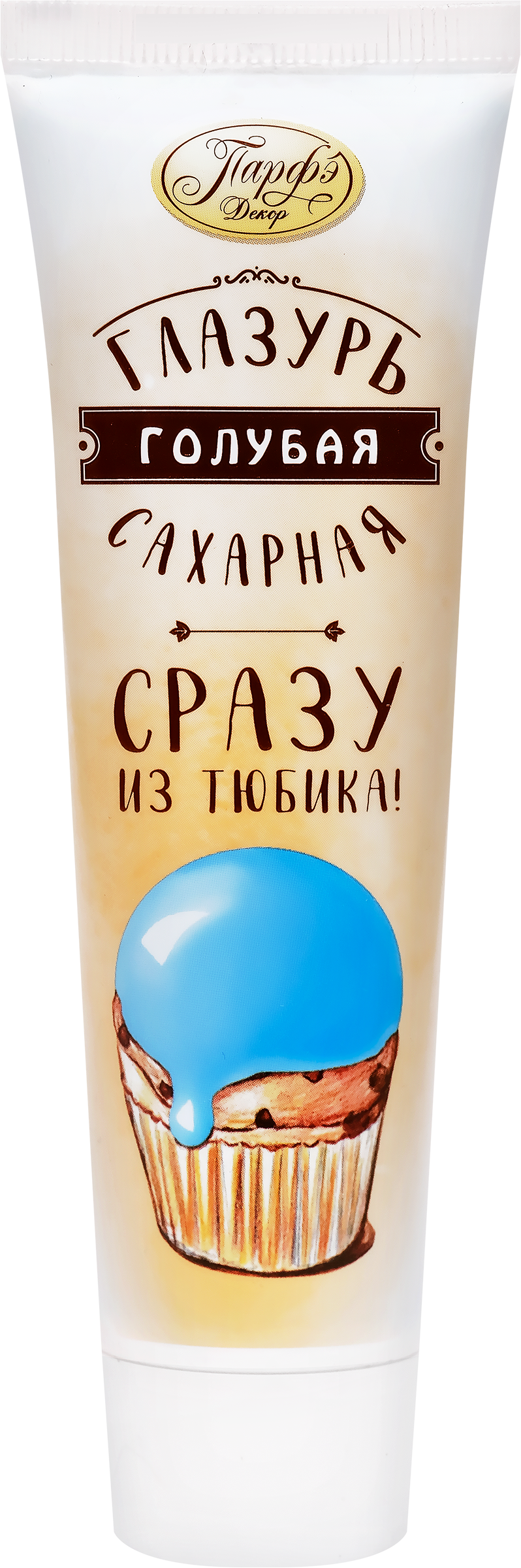 Изображение товара Глазурь сахарная ПАРФЭ Прямо из тюбика, голубая, 120г
