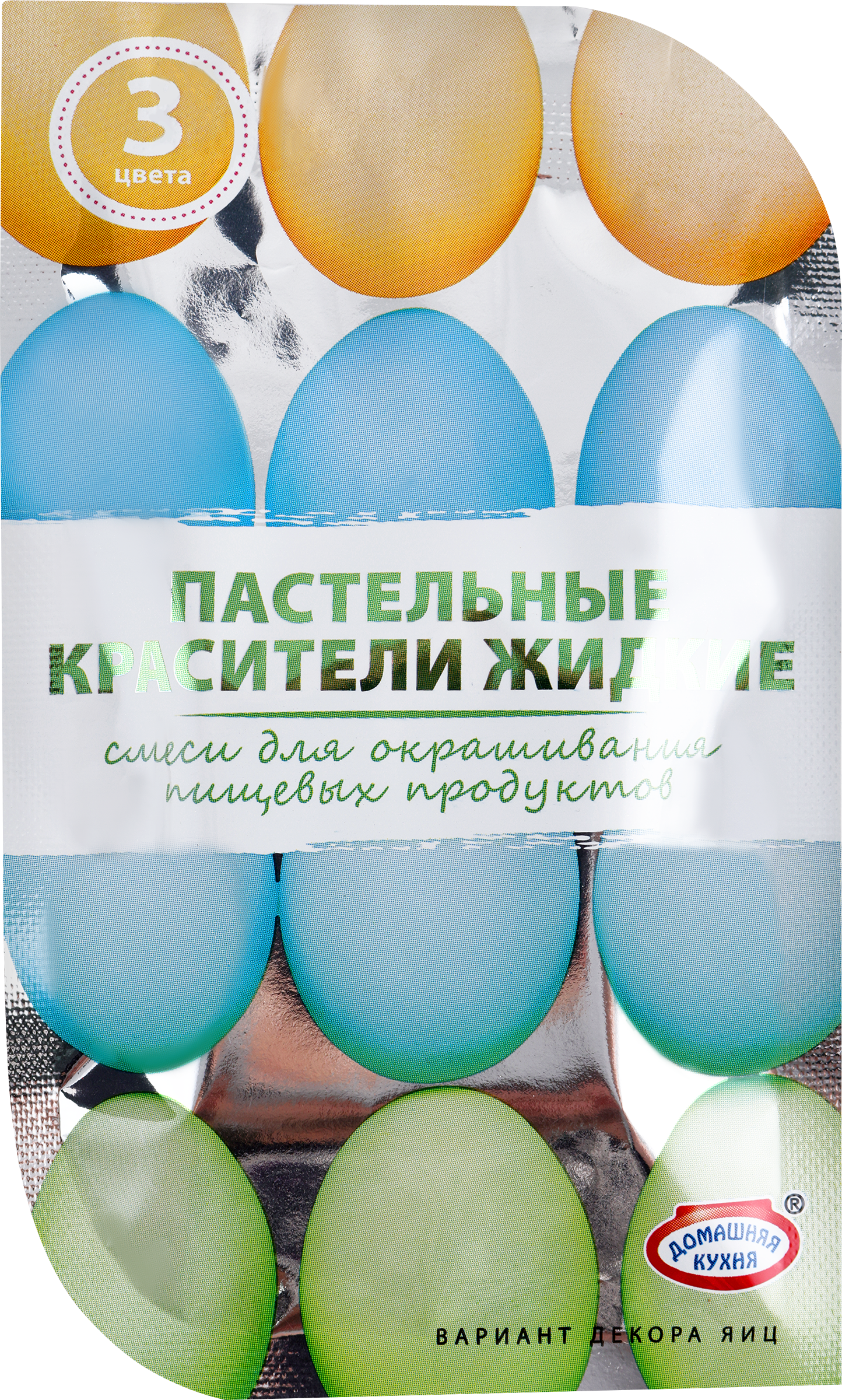 Изображение товара Набор для окрашивания пасхальных яиц ДОМАШНЯЯ КУХНЯ красители пастельные жидкие, 3 цвета, 12г