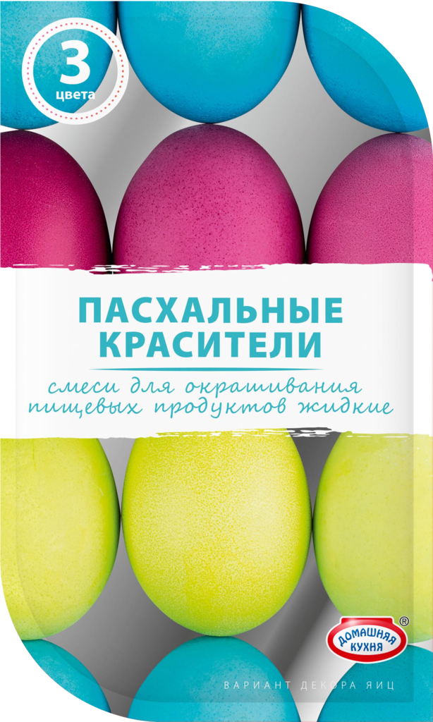 Изображение товара Набор для окрашивания пасхальных яиц ДОМАШНЯЯ КУХНЯ красители жидкие, 3 цвета, 12г