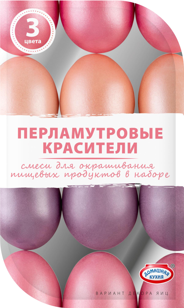 Изображение товара Набор для окрашивания пасхальных яиц ДОМАШНЯЯ КУХНЯ красители перламутровые, 3 цвета, 9г
