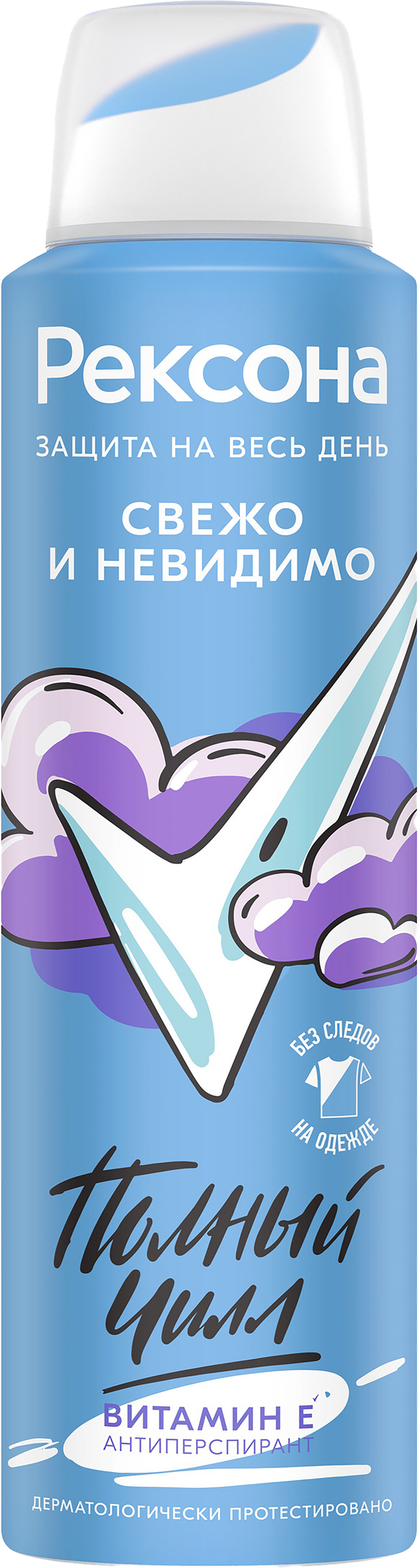 Изображение товара Дезодорант-антиперспирант спрей РЕКСОНА Свежо и невидимо 150мл