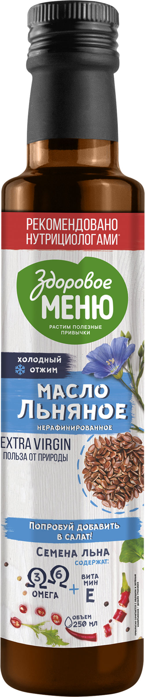 Изображение товара Масло льняное ЗДОРОВОЕ МЕНЮ Extra Virgin нерафинированное холодного отжима, 250мл