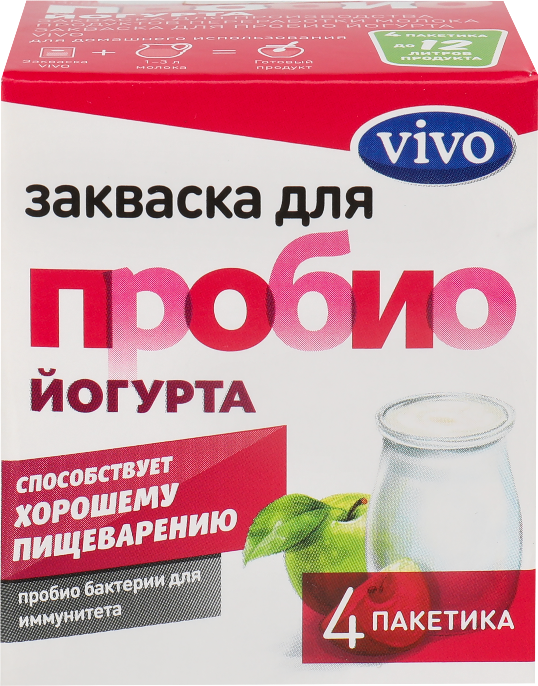 Изображение товара Закваска VIVO Для пробио йогурта без змж 4х0,5г натуральный пробиотик