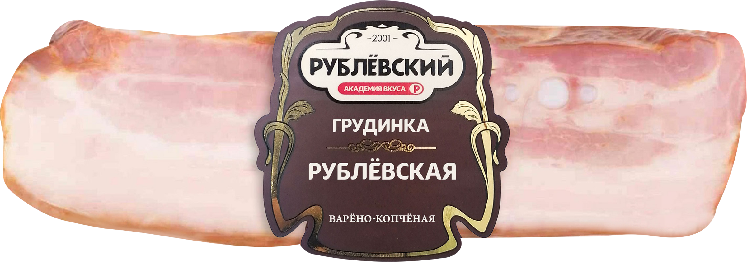 Изображение товара Грудинка варено-копченая из свинины РУБЛЕВСКИЕ КОЛБАСЫ 300г