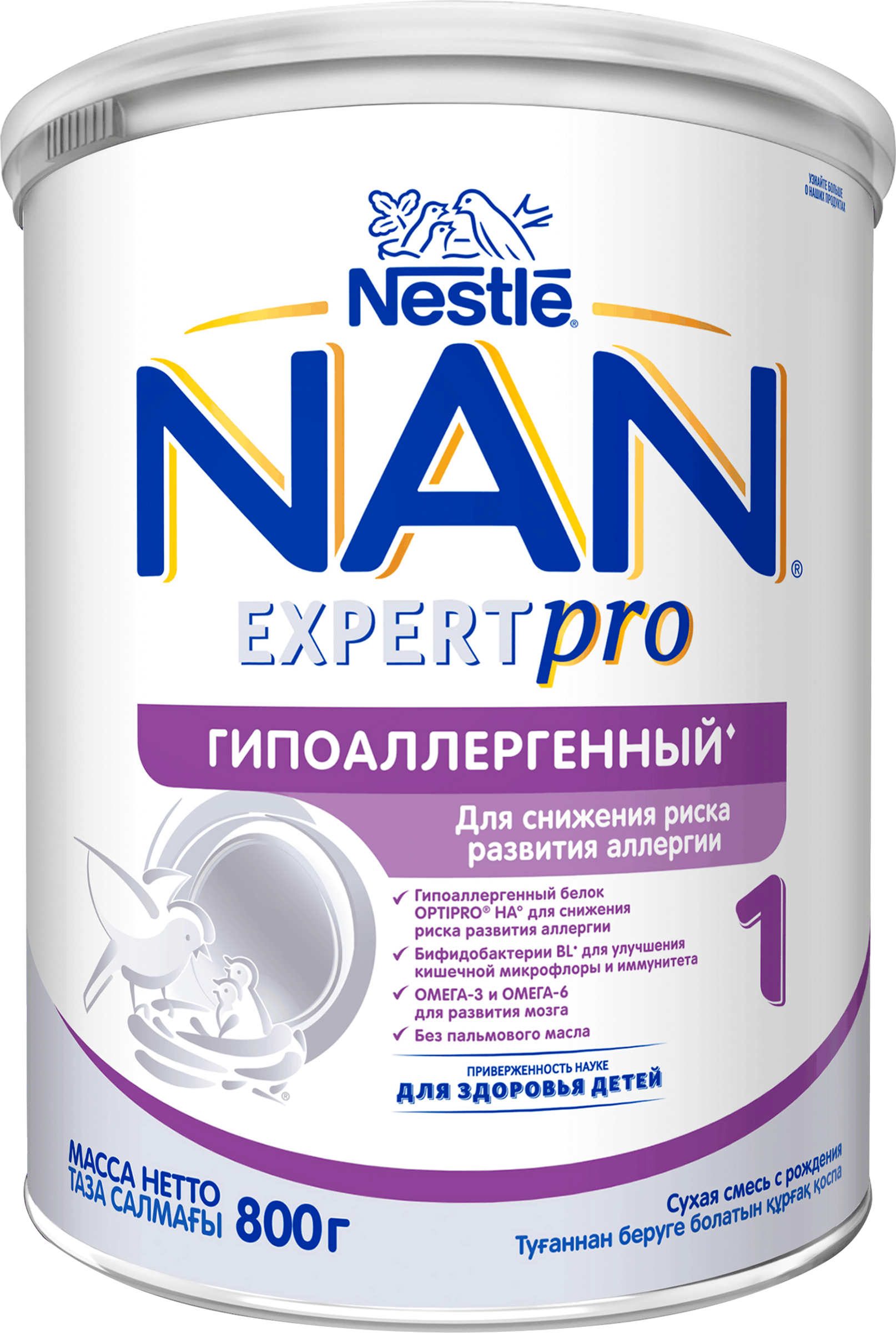 Изображение товара Детская гипоаллергенная смесь NAN 1 с 0 месяцев 800г Гераминия