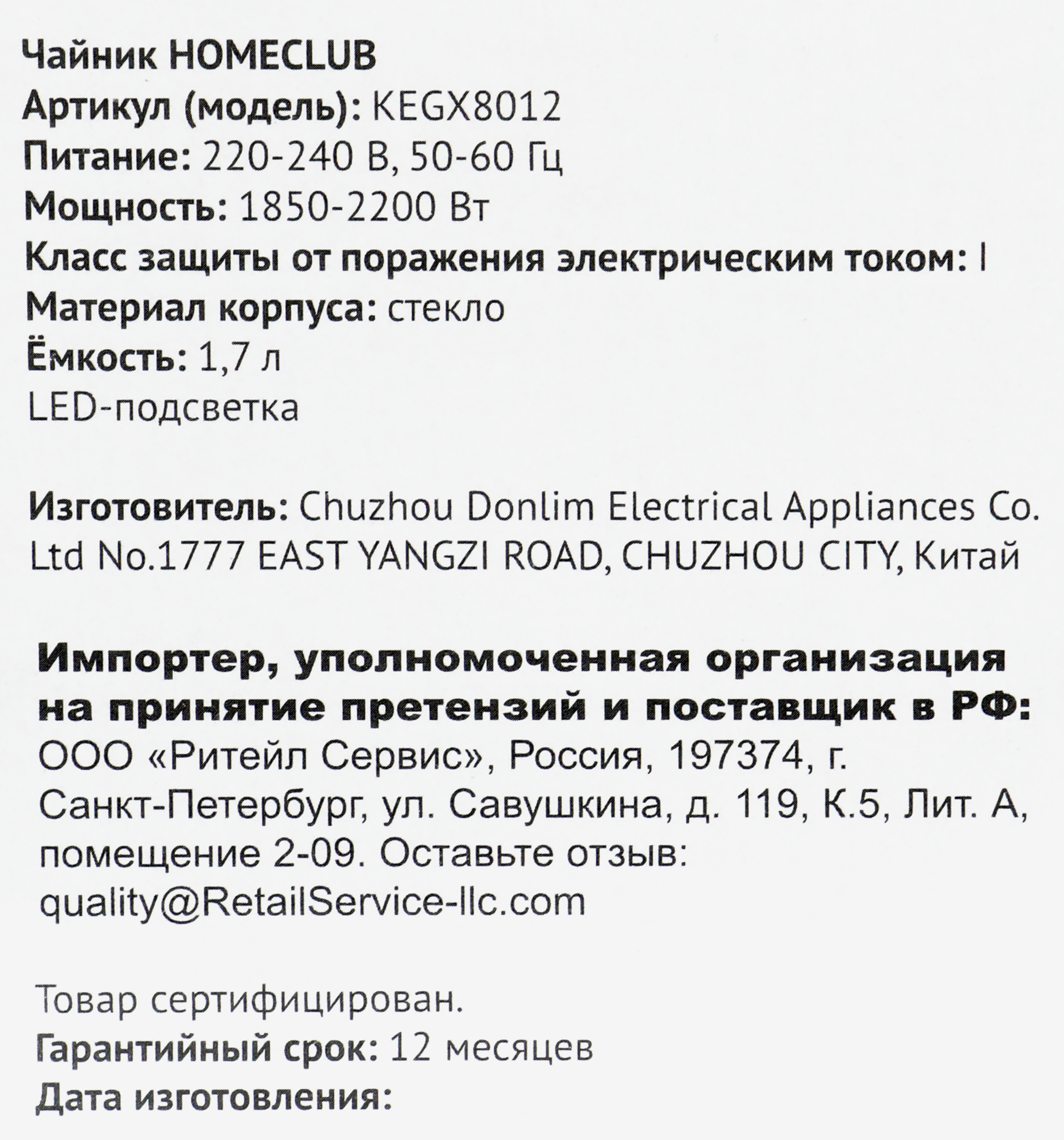 Превью изображения товара