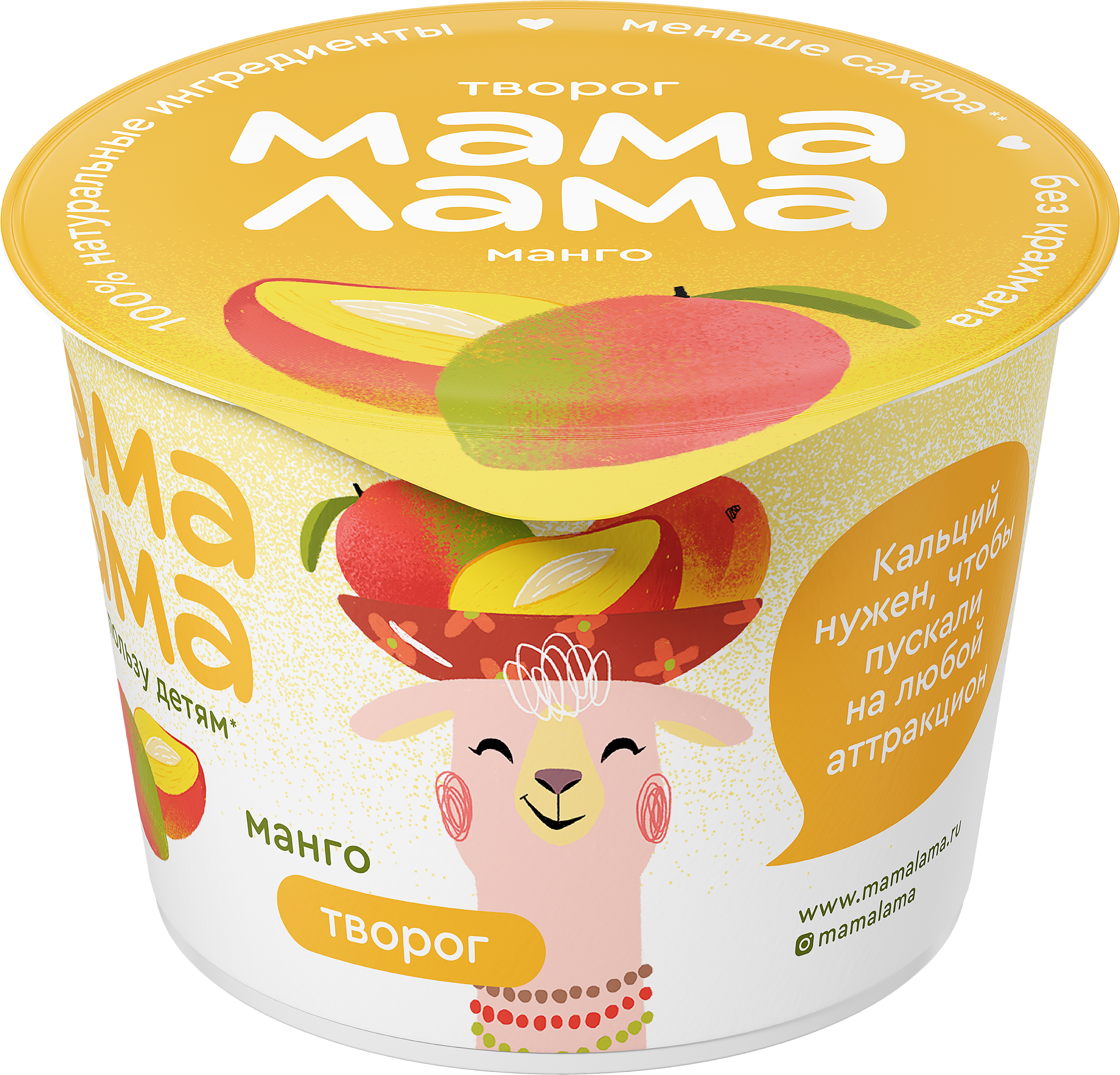 Изображение товара Творог МАМА ЛАМА с манго 3,8%, без змж, 100г