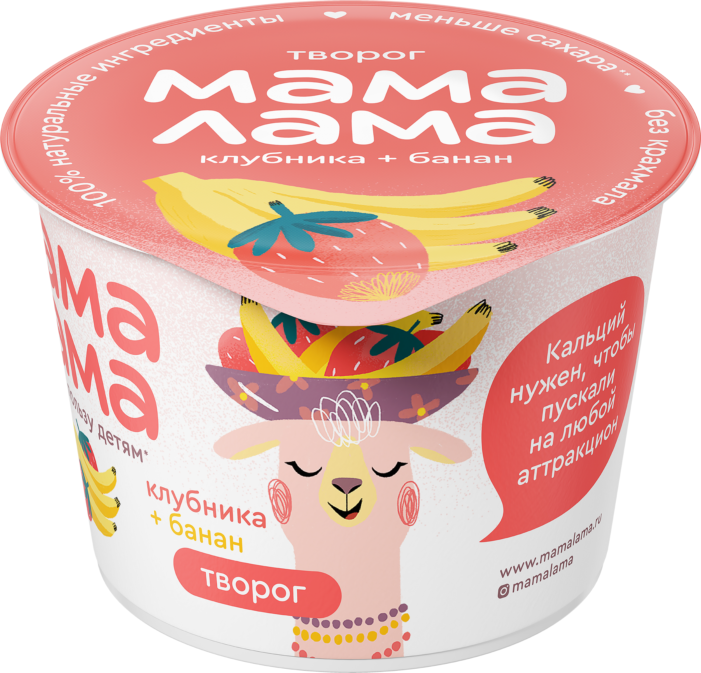 Изображение товара Творог МАМА ЛАМА с клубникой и бананом 3,8%, без змж, 100г