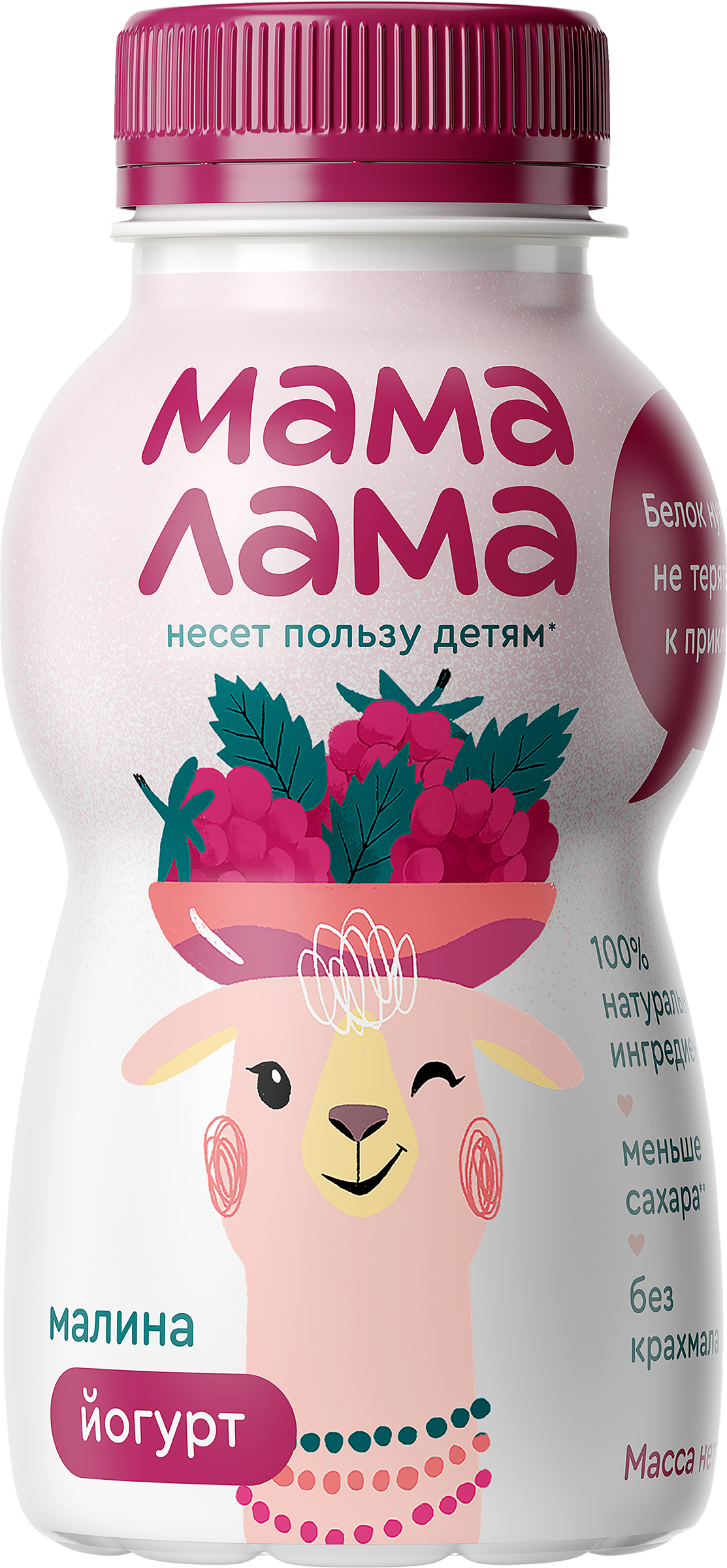 Изображение товара Йогурт питьевой МАМА ЛАМА Малина 2,5%, без змж, 200г