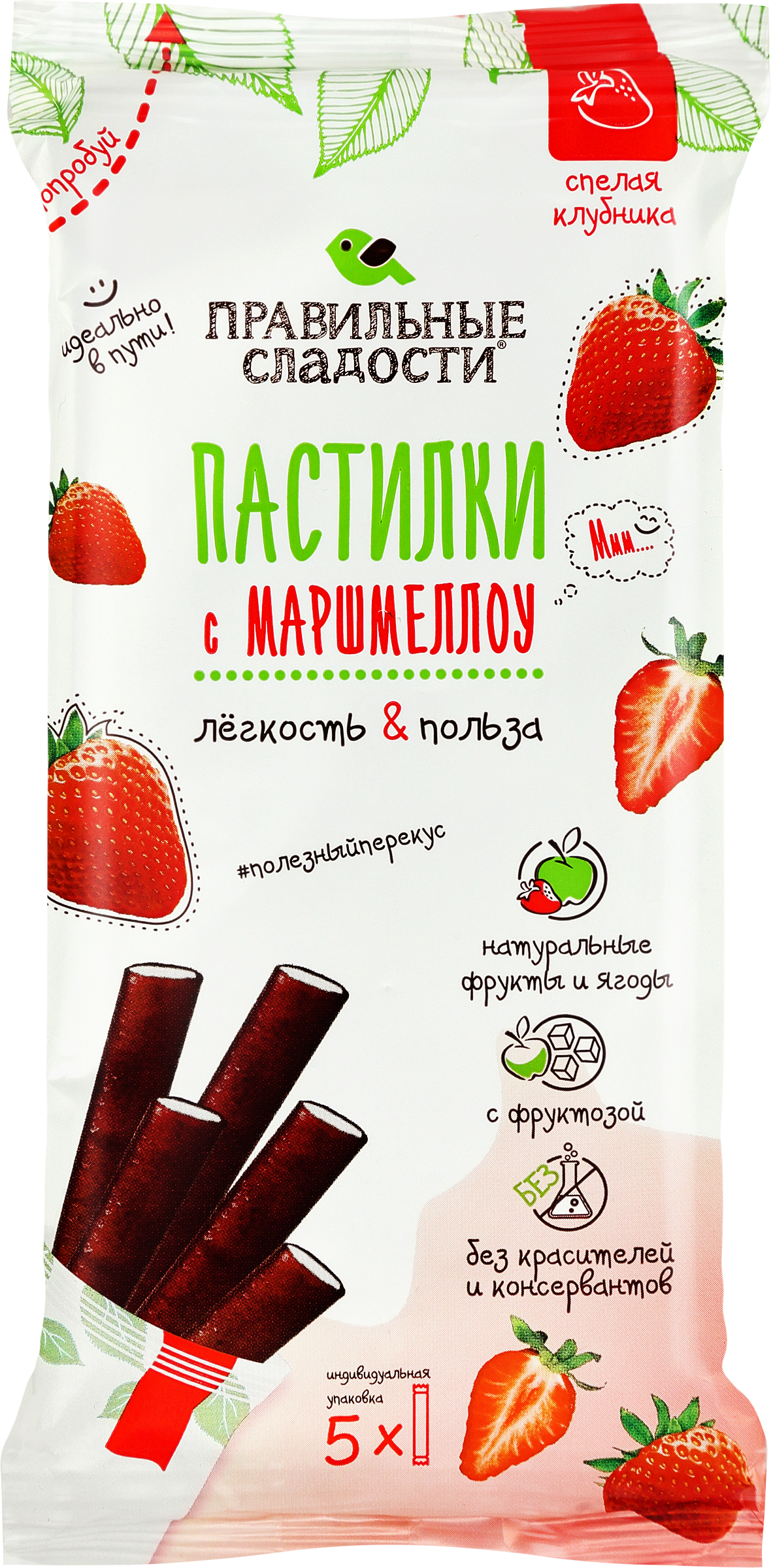 Изображение товара Пастилки с маршмеллоу ПРАВИЛЬНЫЕ СЛАДОСТИ Спелая клубника, 55г