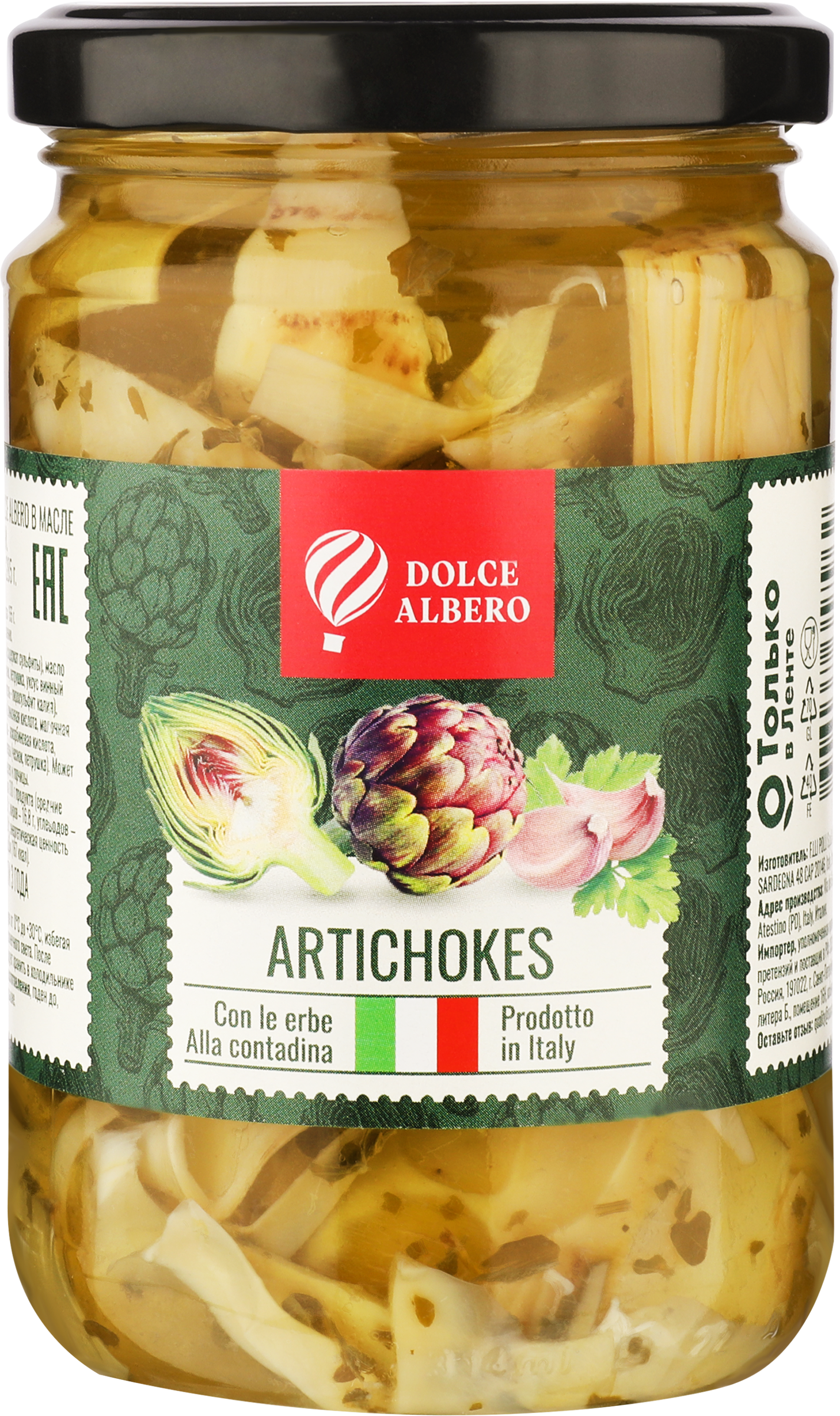 Изображение товара Артишоки DOLCE ALBERO в масле 314мл - натуральная закуска для салатов и блюд