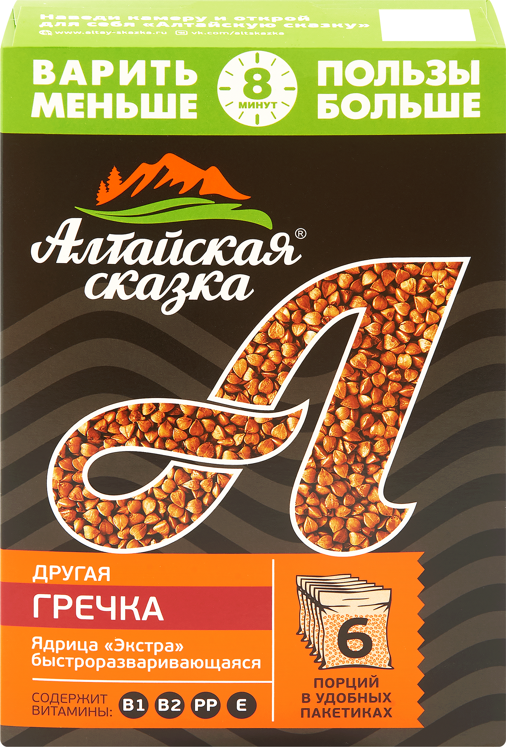 Изображение товара Крупа гречневая АЛТАЙСКАЯ СКАЗКА Экстра, ядрица быстроразваривающаяся, в пакетиках, 400г
