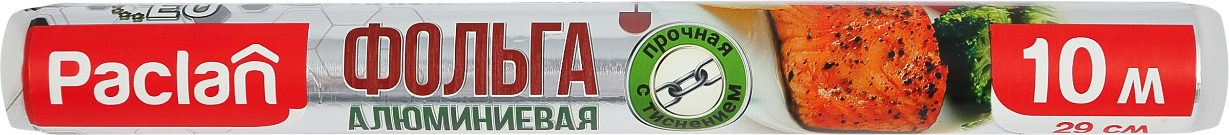 Изображение товара Фольга алюминиевая PACLAN 29см, Арт. 513830, 10м