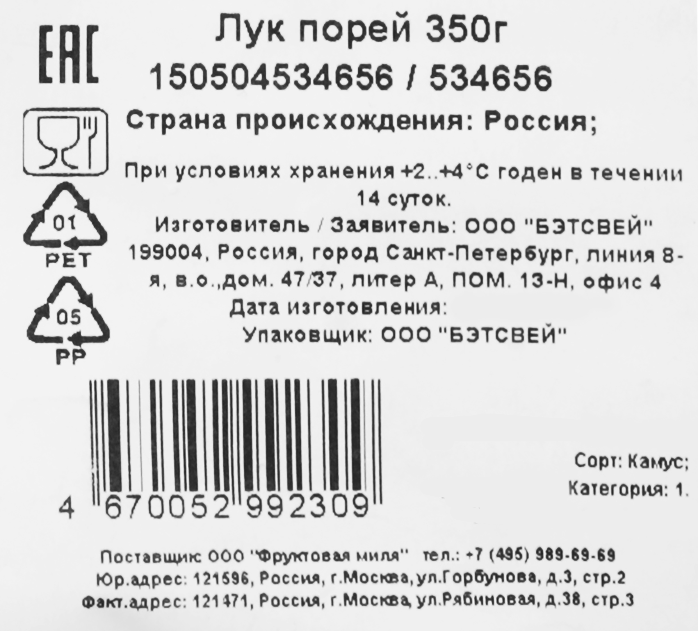 Превью изображения товара