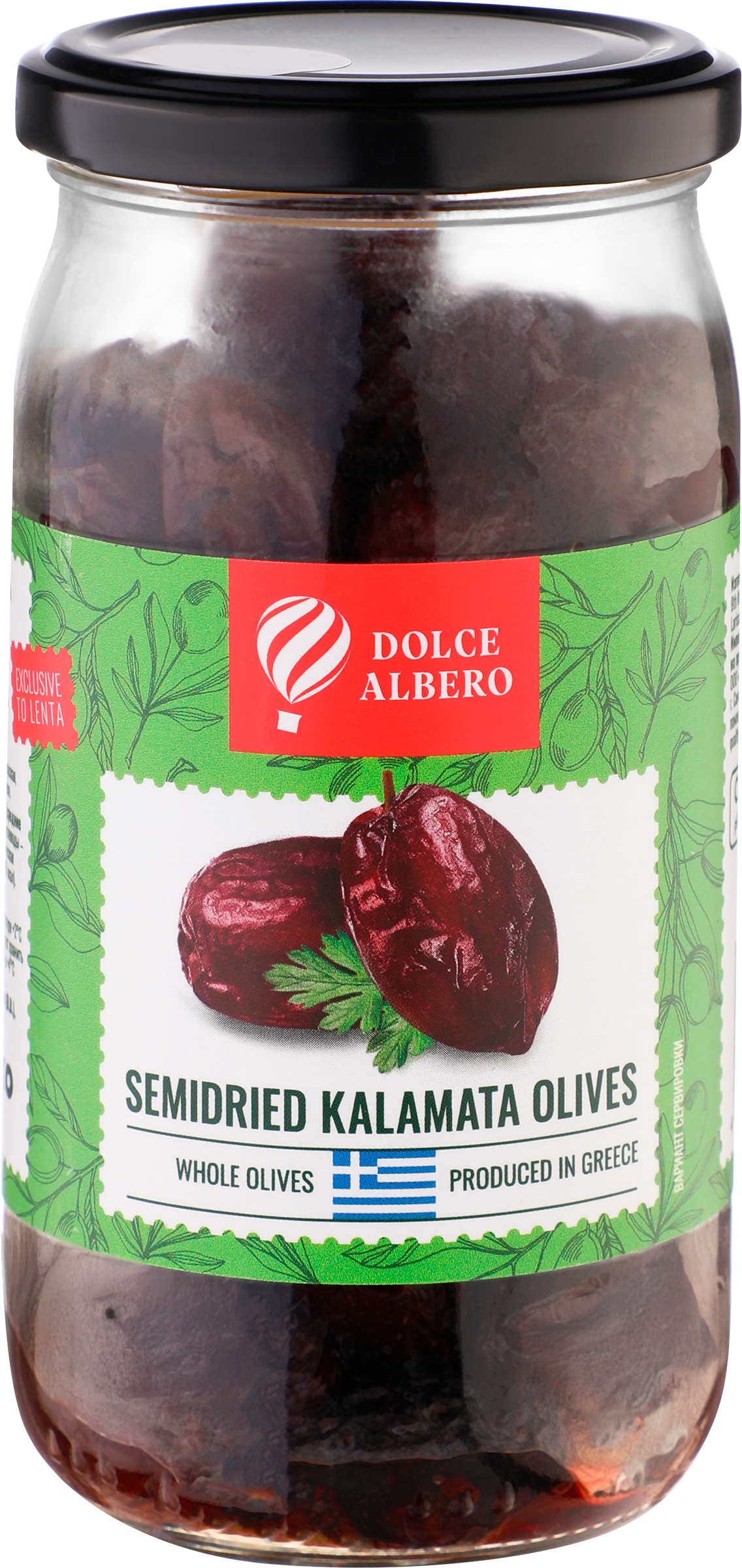 Изображение товара Маслины вяленые с косточкой DOLCE ALBERO сорт Каламата 370 мл - натуральный греческий деликатес