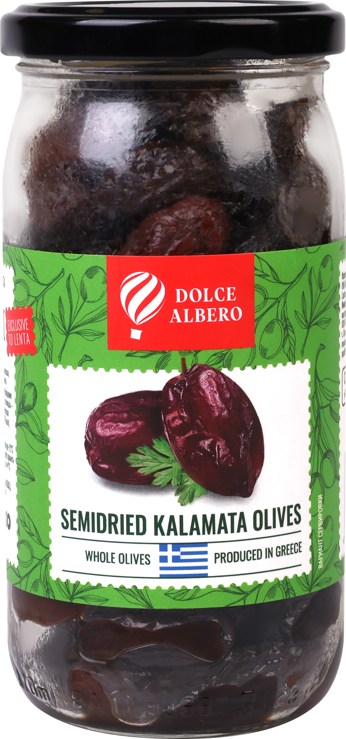 Изображение товара Маслины вяленые с косточкой DOLCE ALBERO сорт Каламата 370 мл - натуральный греческий деликатес