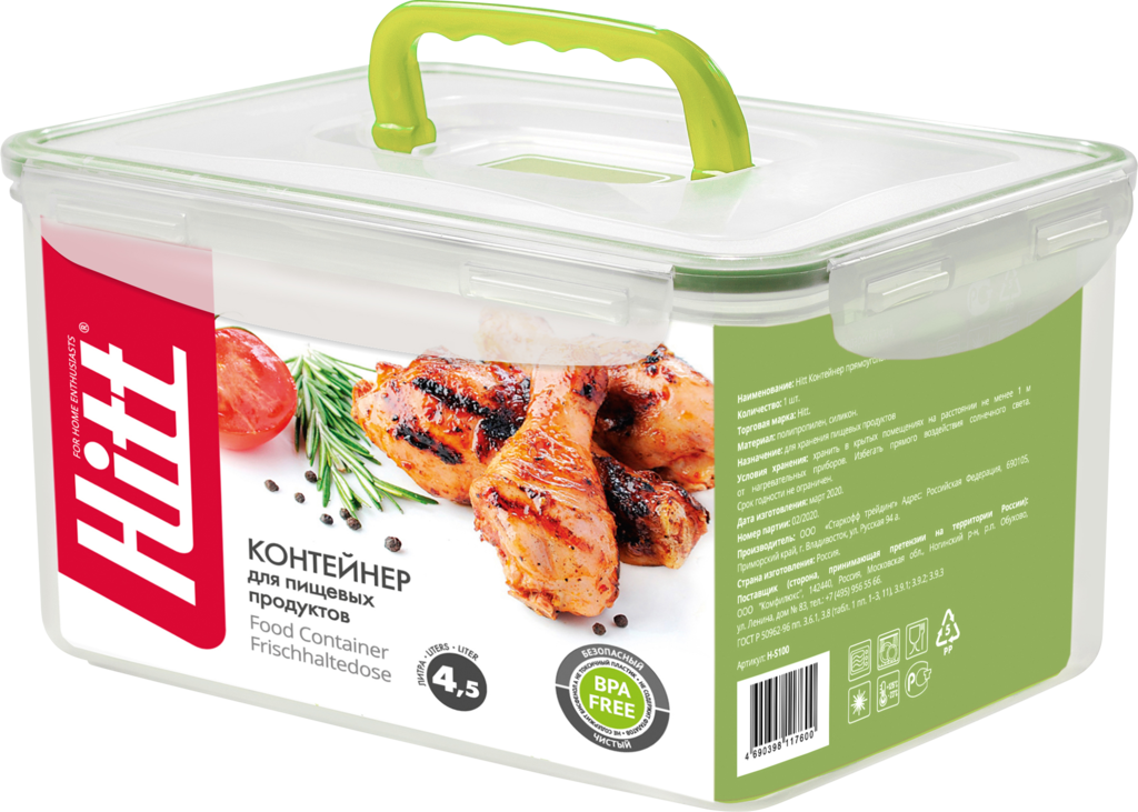 Изображение товара Контейнер HITT Basic прямоугольный 4.5л из пластика