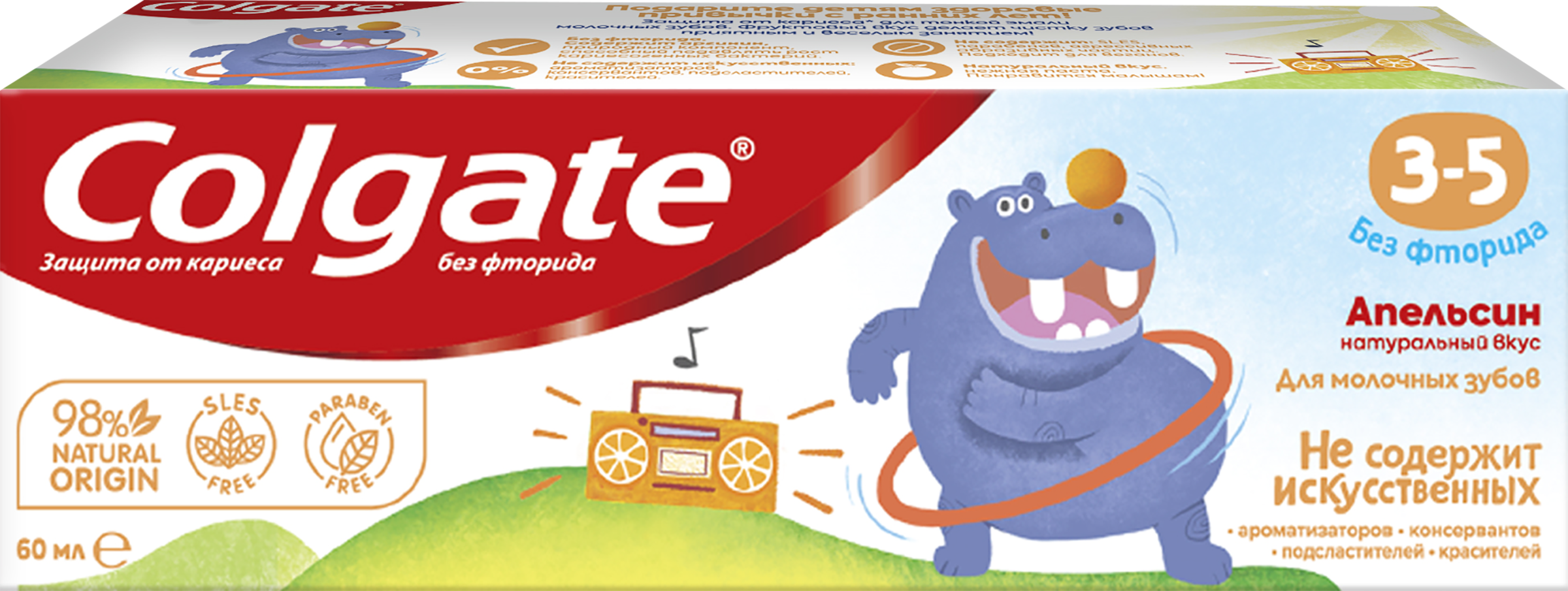 Изображение товара Зубная паста детская COLGATE Kids со вкусом апельсина, защита от кариеса без фтора, 3–5 лет, 60мл