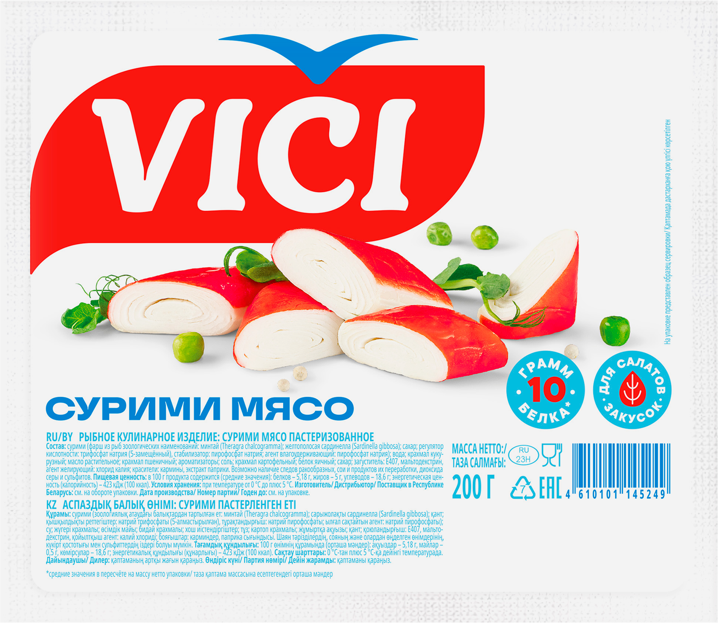 Изображение товара Сурими мясо VICI 200 грамм - вкусное и полезное