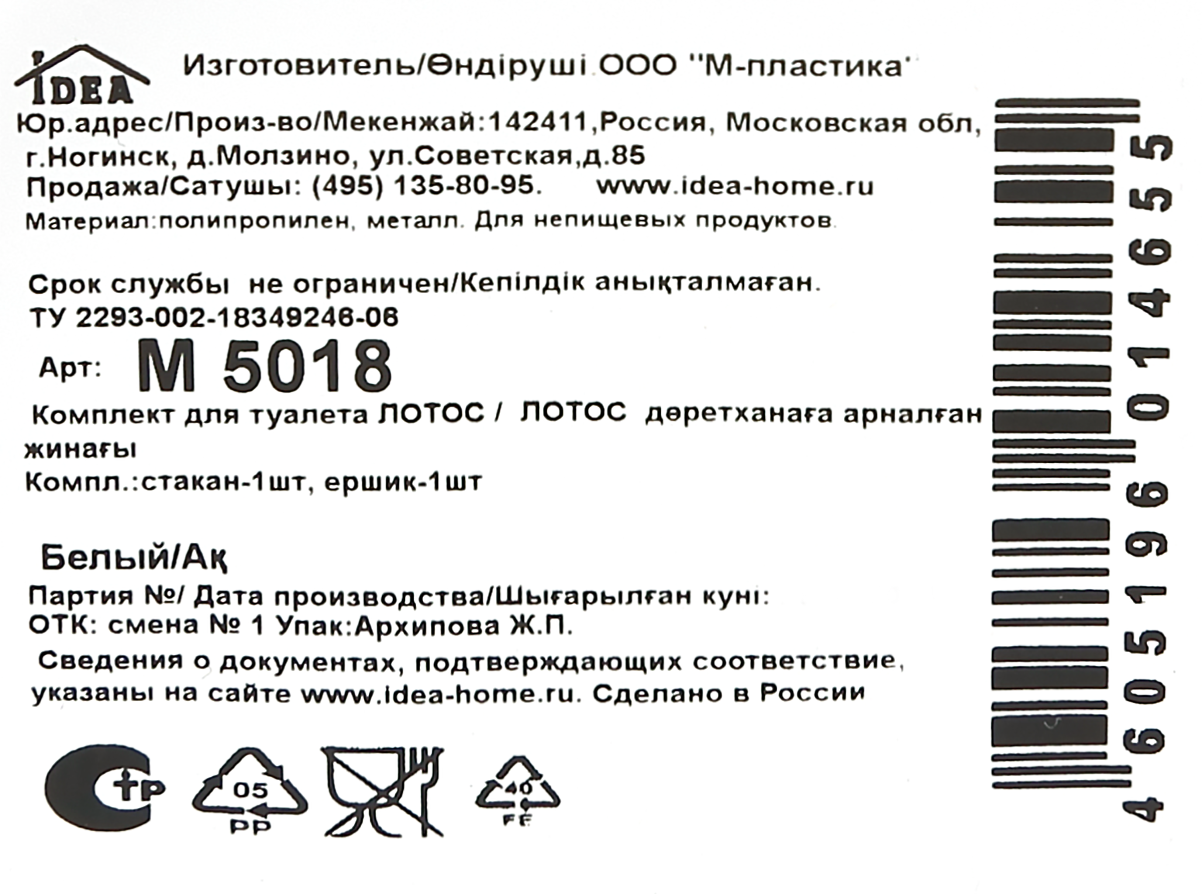 Превью изображения товара