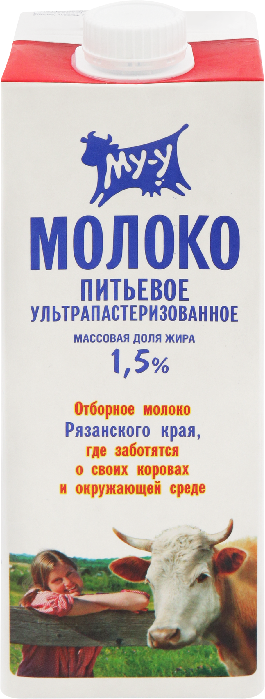Изображение товара Молоко ультрапастеризованное МУ-У 1,5%, без змж, 925мл
