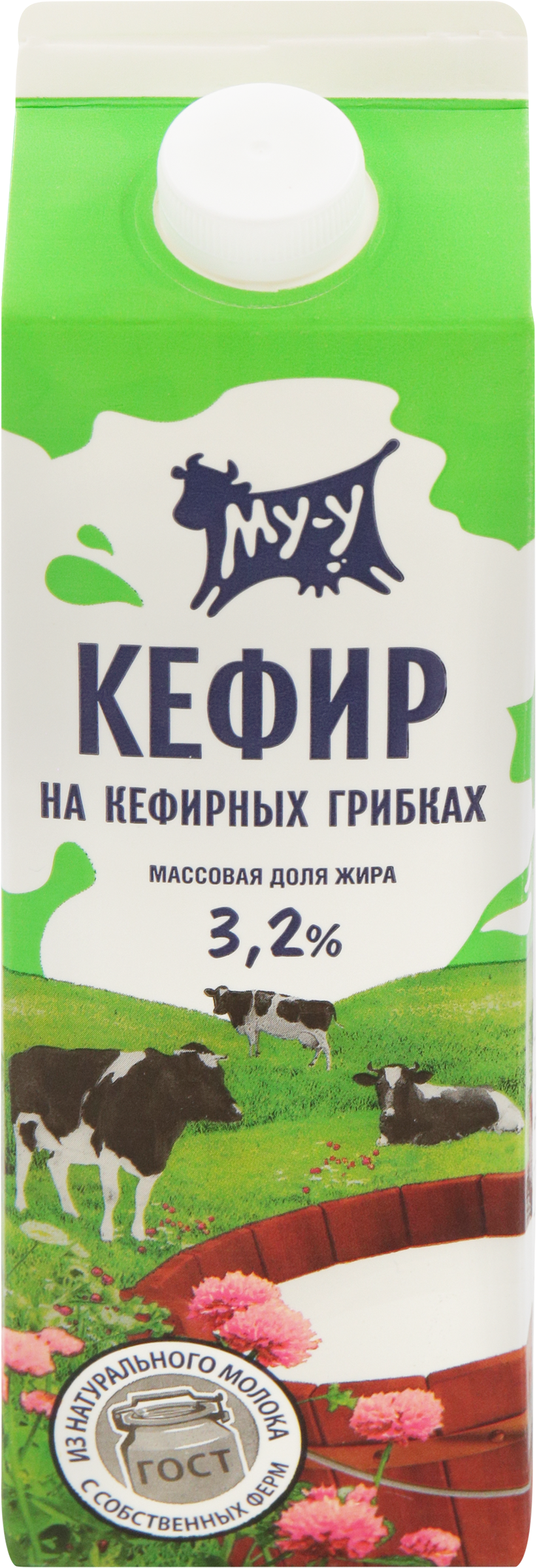 Изображение товара Кефир МУ-У 3,2% без ЗМЖ 900г в упаковке пюр-пак