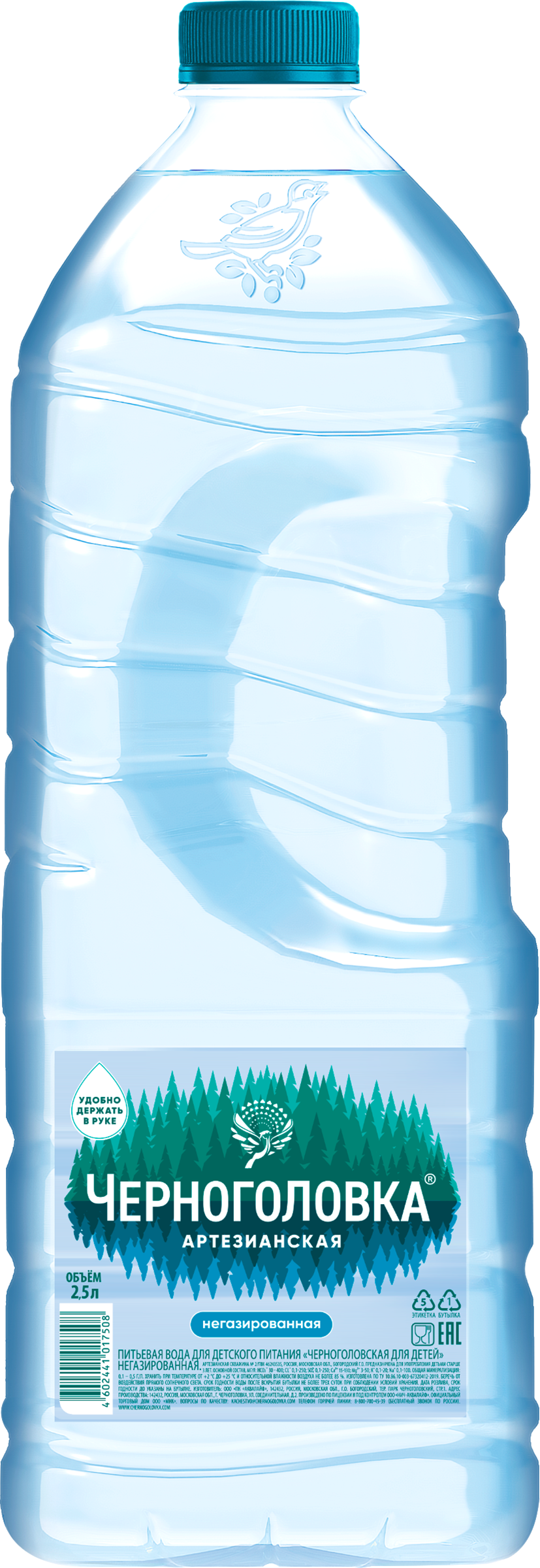 Изображение товара Вода питьевая ЧЕРНОГОЛОВКА артезианская негазированная, 2.5л