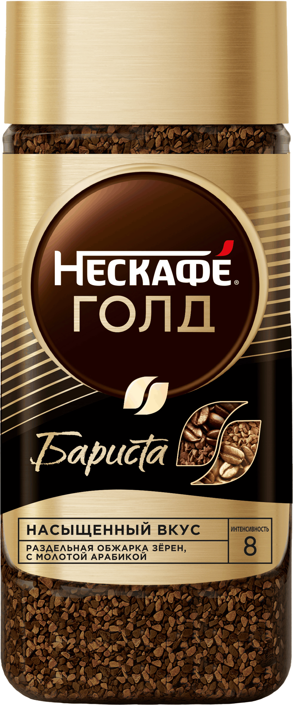Изображение товара Кофе растворимый НЕСКАФЕ Gold Barista ст/б, 170г