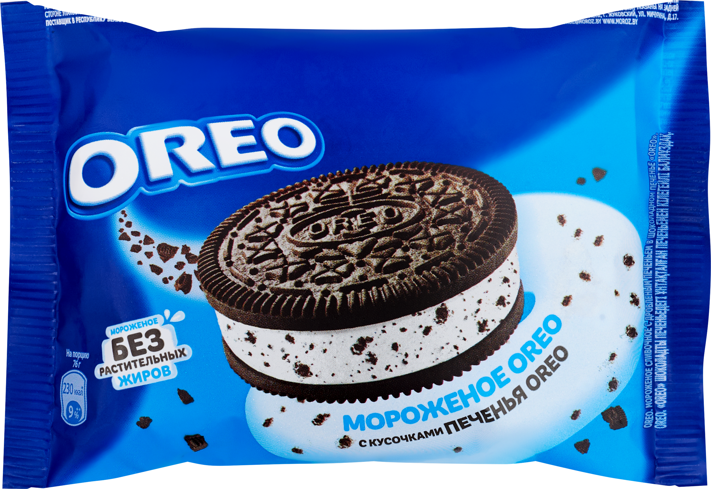Изображение товара Мороженое OREO Ванильное с кусочками печенья Oreo, без змж, сэндвич,  130мл