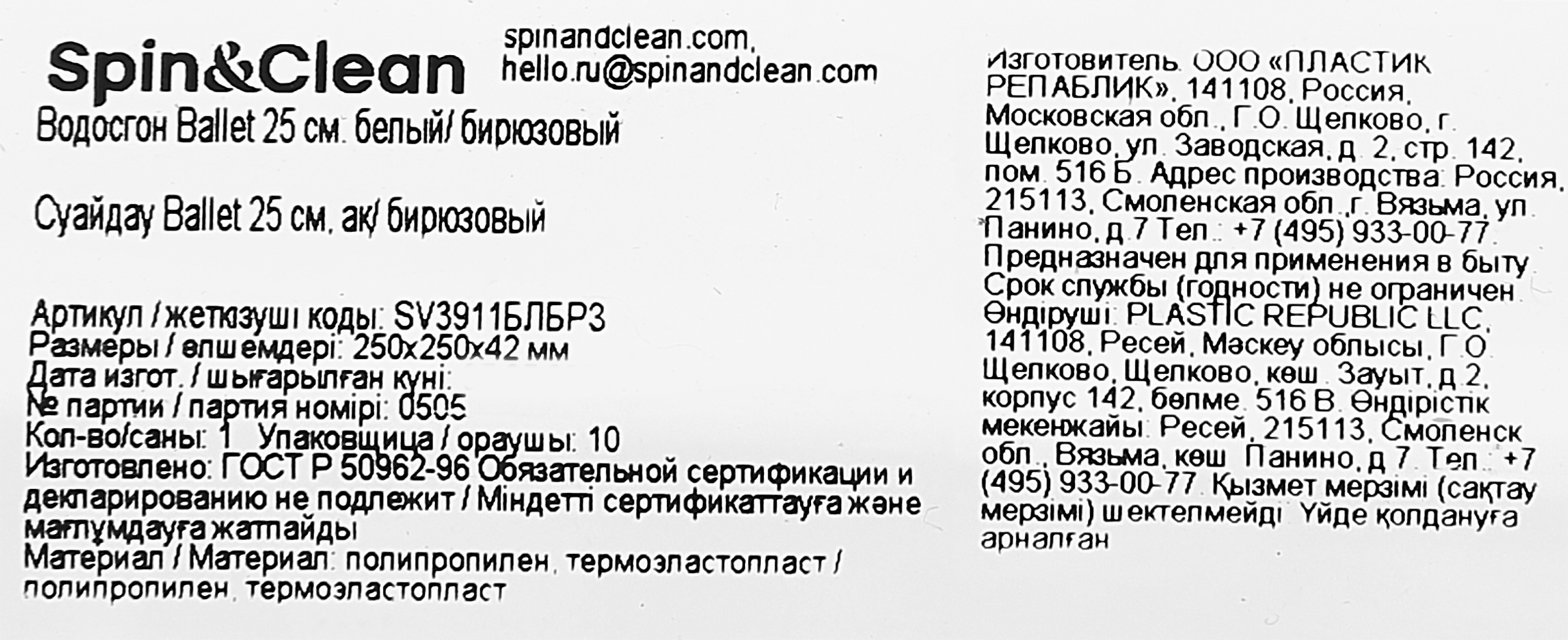 Превью изображения товара