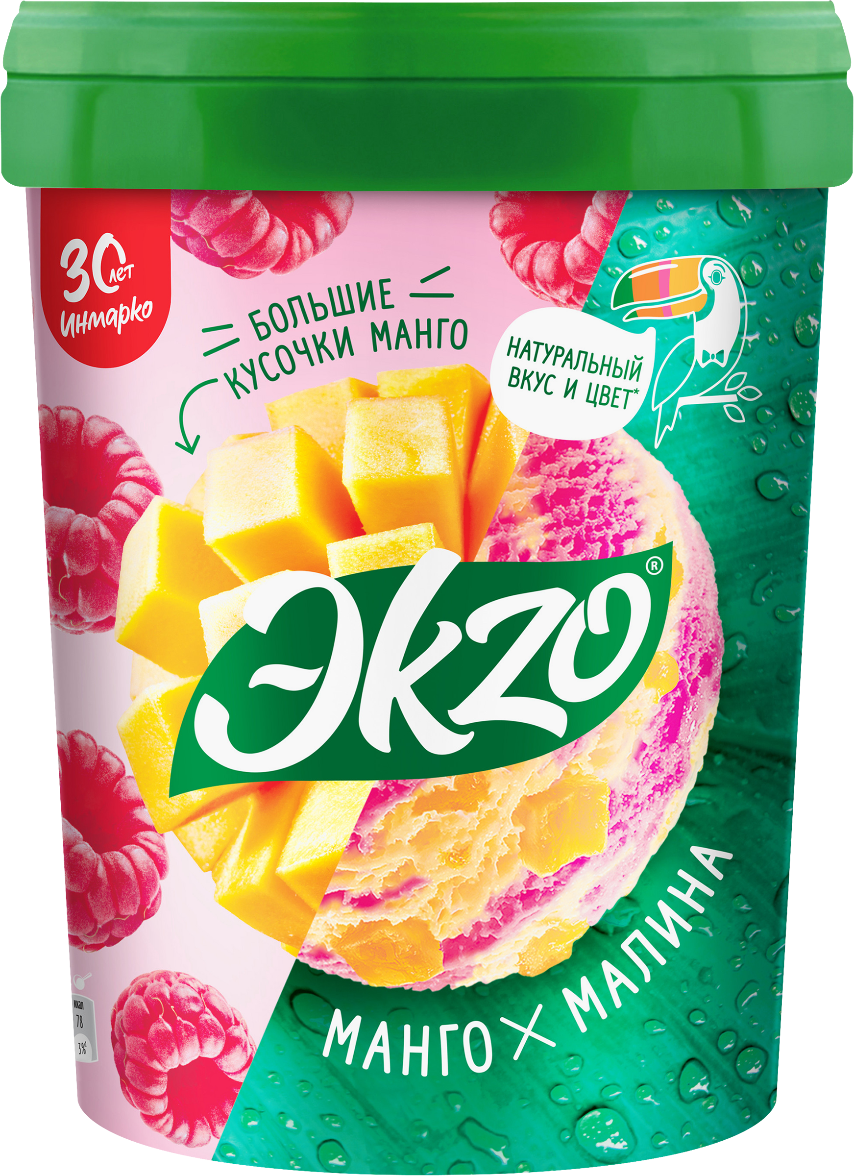 Изображение товара Мороженое ЭKZO Манго-малина молочное без змж, ведро, 520г