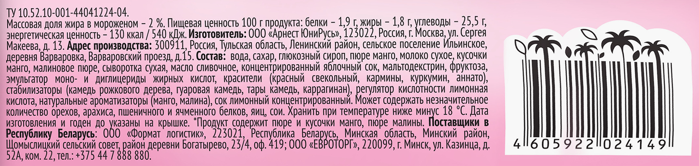 Превью изображения товара