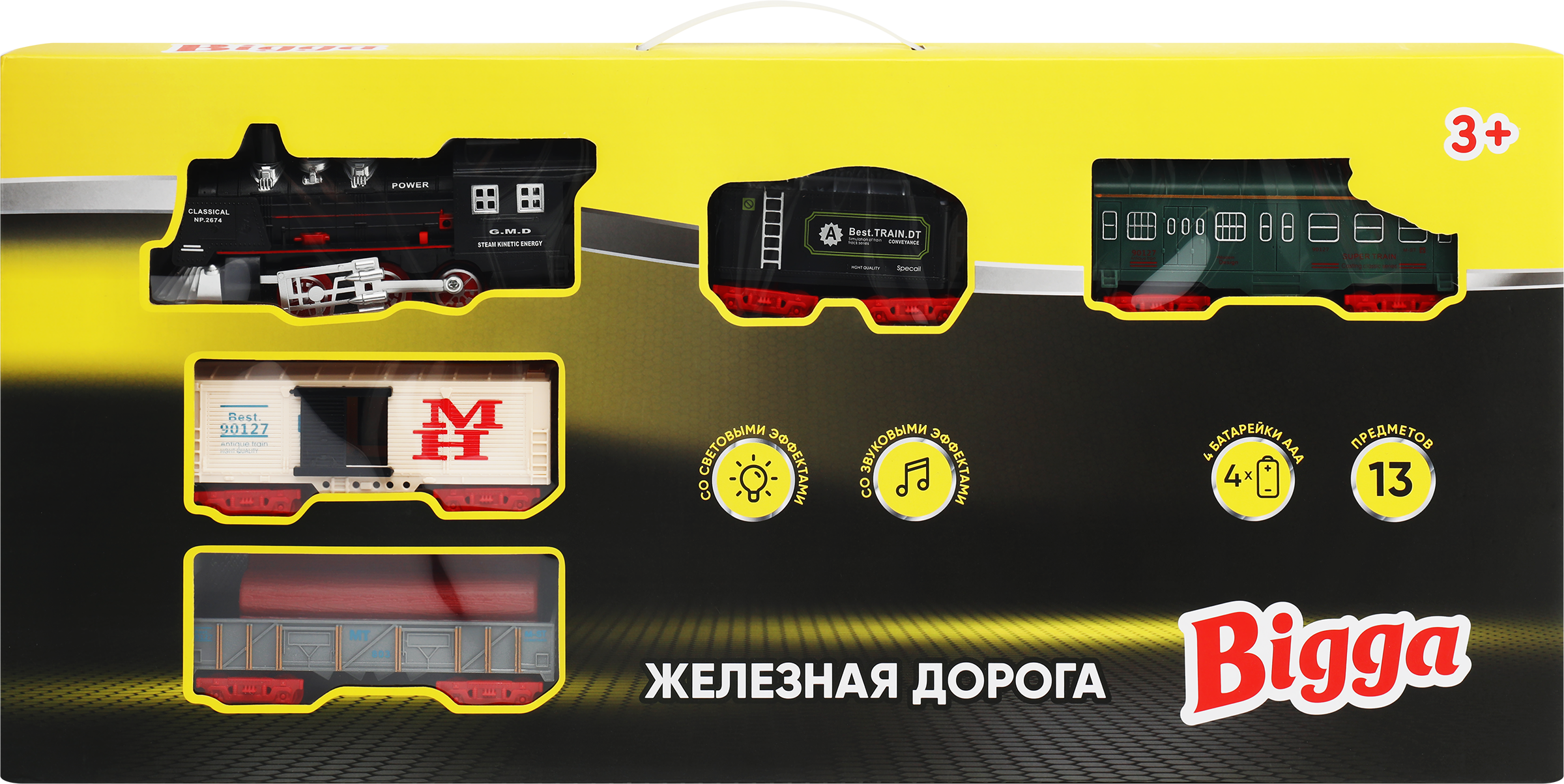 Изображение товара Набор игровой BIGGA Железная дорога со звуковыми и световыми эффектами,13 предм. Арт. CB775902