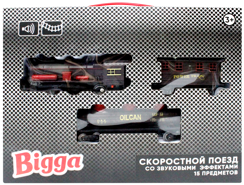 Изображение товара Набор игровой BIGGA Скоростной поезд со звуковыми эффектами, 15 предметов Арт.CB728903