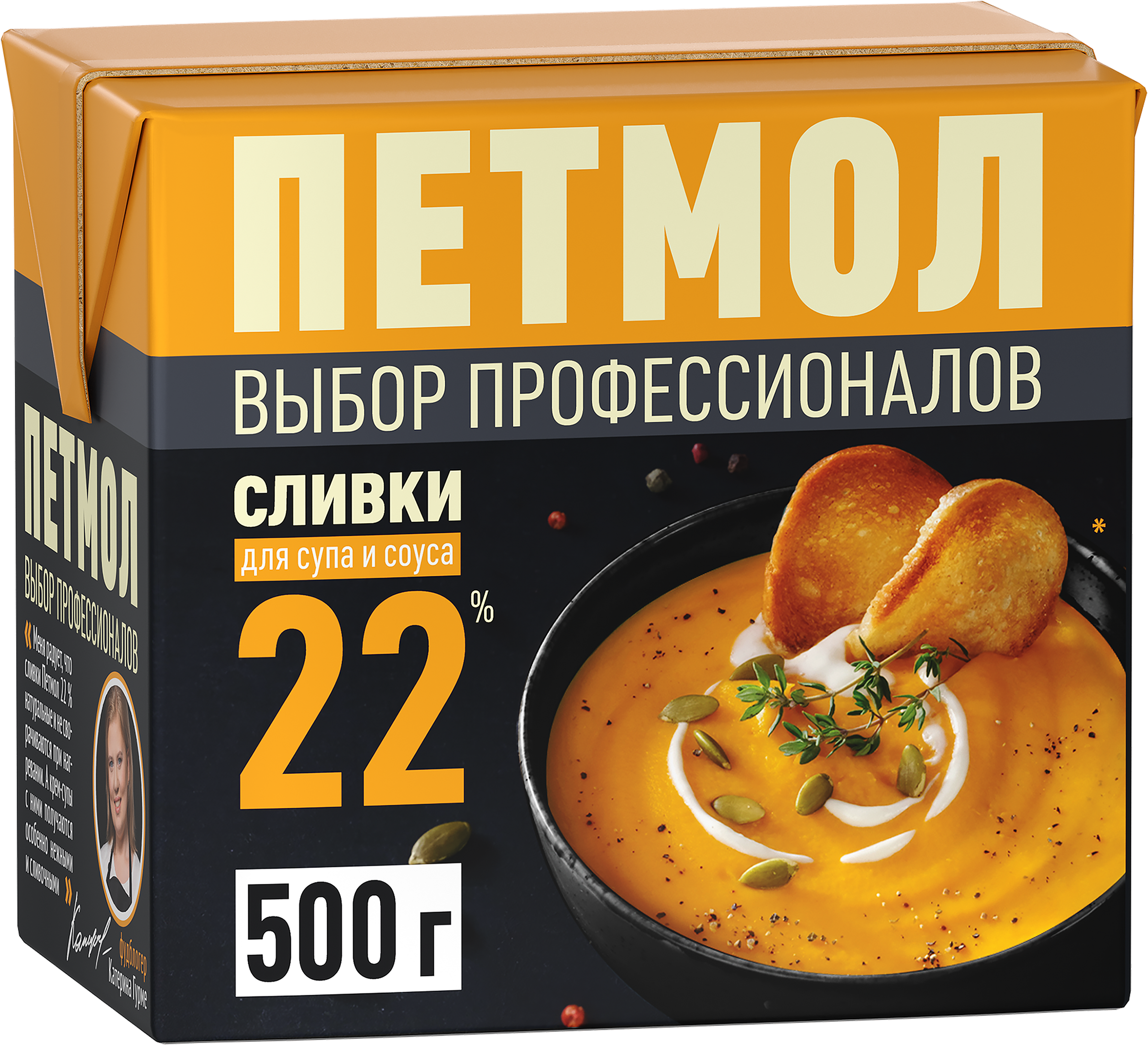 Изображение товара Сливки ультрапастеризованные ПЕТМОЛ Для супа и соуса 22%, без змж, 500мл