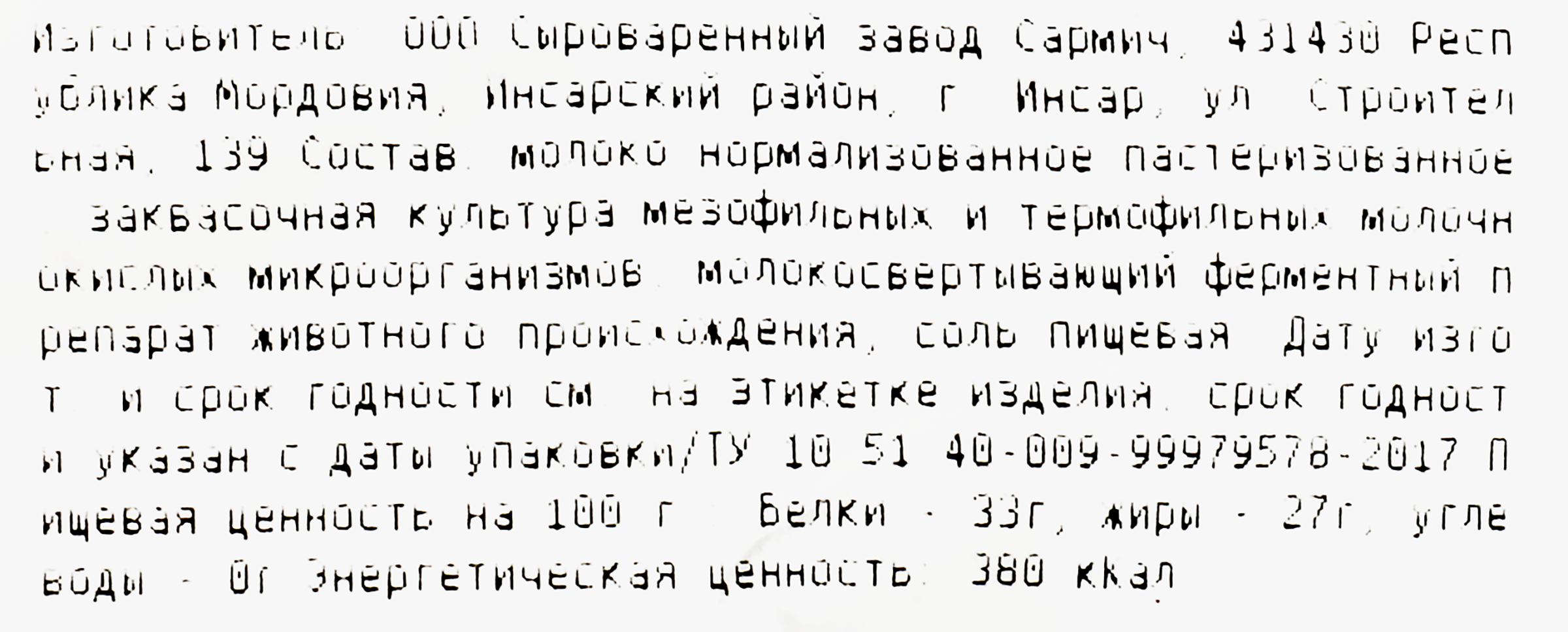 Превью изображения товара