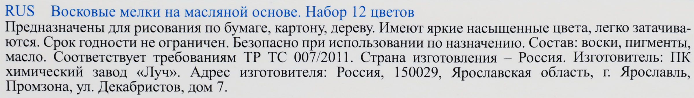 Превью изображения товара